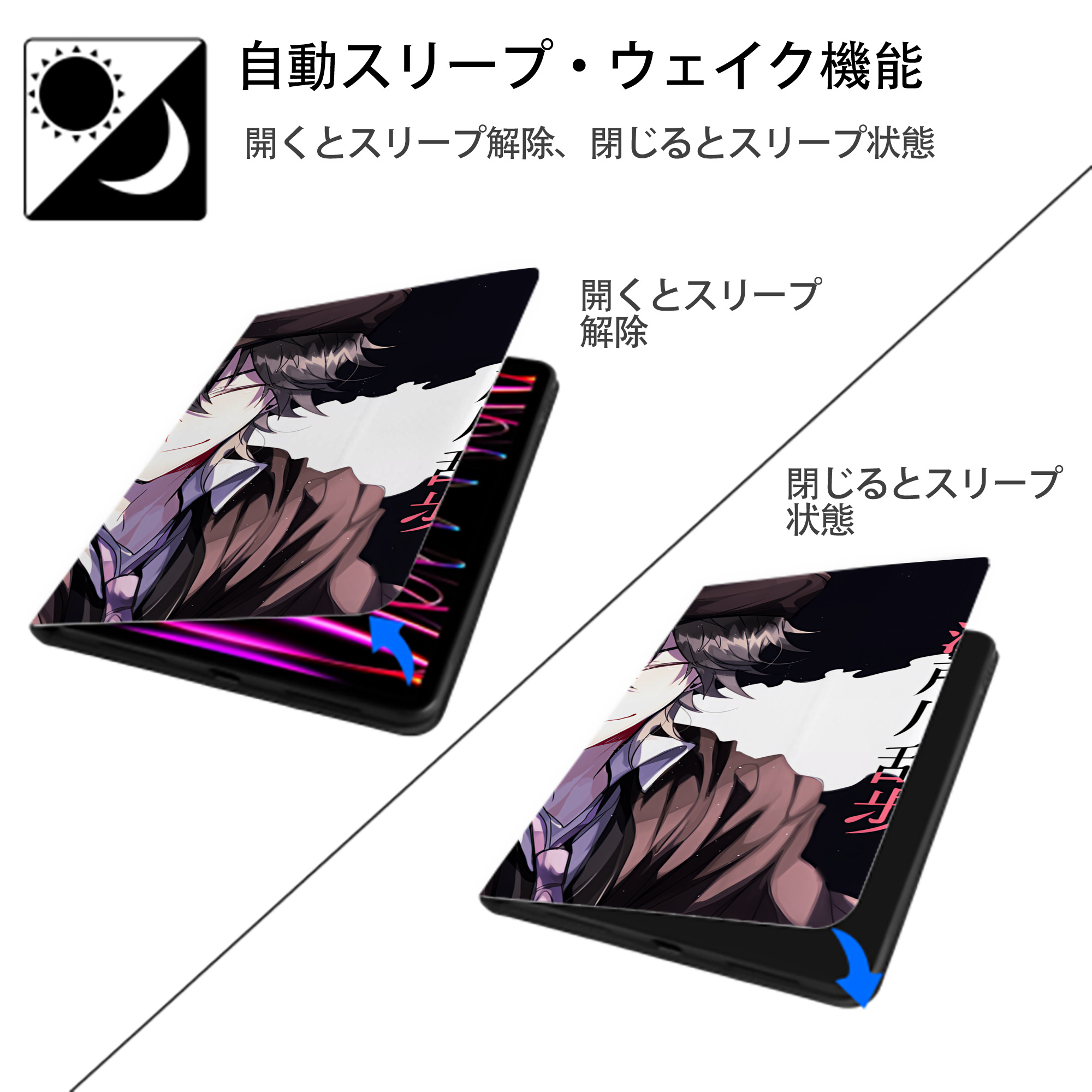 文豪ストレイドッグス Bungo Stray Dogs IPad ケース ブック型 PUレザー TPU 耐衝撃 軽量 薄型 ペン収納なし 全面保護 IPad 各モデル対応