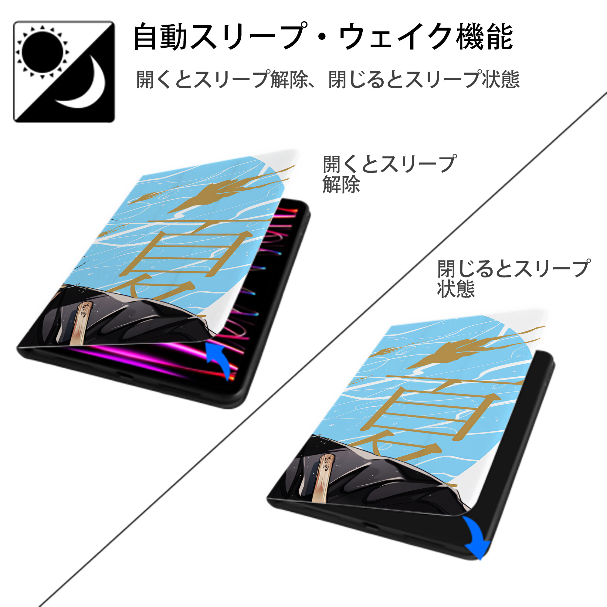 文豪ストレイドッグス Bungo Stray Dogs IPad ケース ブック型 PUレザー TPU 耐衝撃 軽量 薄型 ペン収納なし 全面保護 IPad 各モデル対応