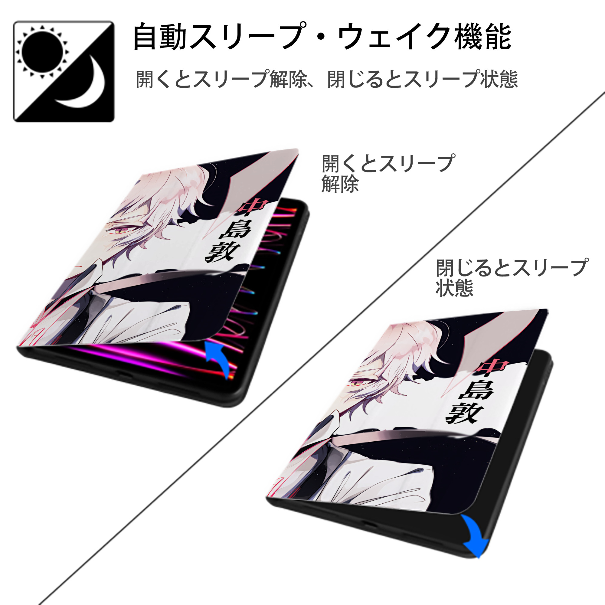 文豪ストレイドッグス Bungo Stray Dogs IPad ケース ブック型 PUレザー TPU 耐衝撃 軽量 薄型 ペン収納なし 全面保護 IPad 各モデル対応