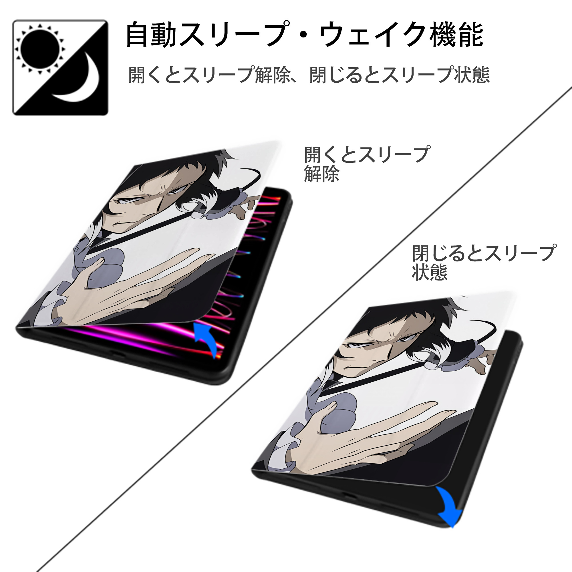 文豪ストレイドッグス Bungo Stray Dogs IPad ケース ブック型 PUレザー TPU 耐衝撃 軽量 薄型 ペン収納なし 全面保護 IPad 各モデル対応