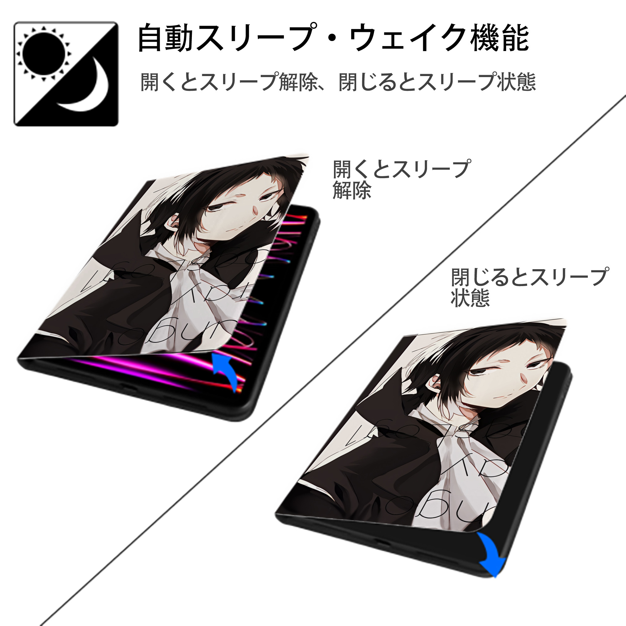 文豪ストレイドッグス Bungo Stray Dogs IPad ケース ブック型 PUレザー TPU 耐衝撃 軽量 薄型 ペン収納なし 全面保護 IPad 各モデル対応