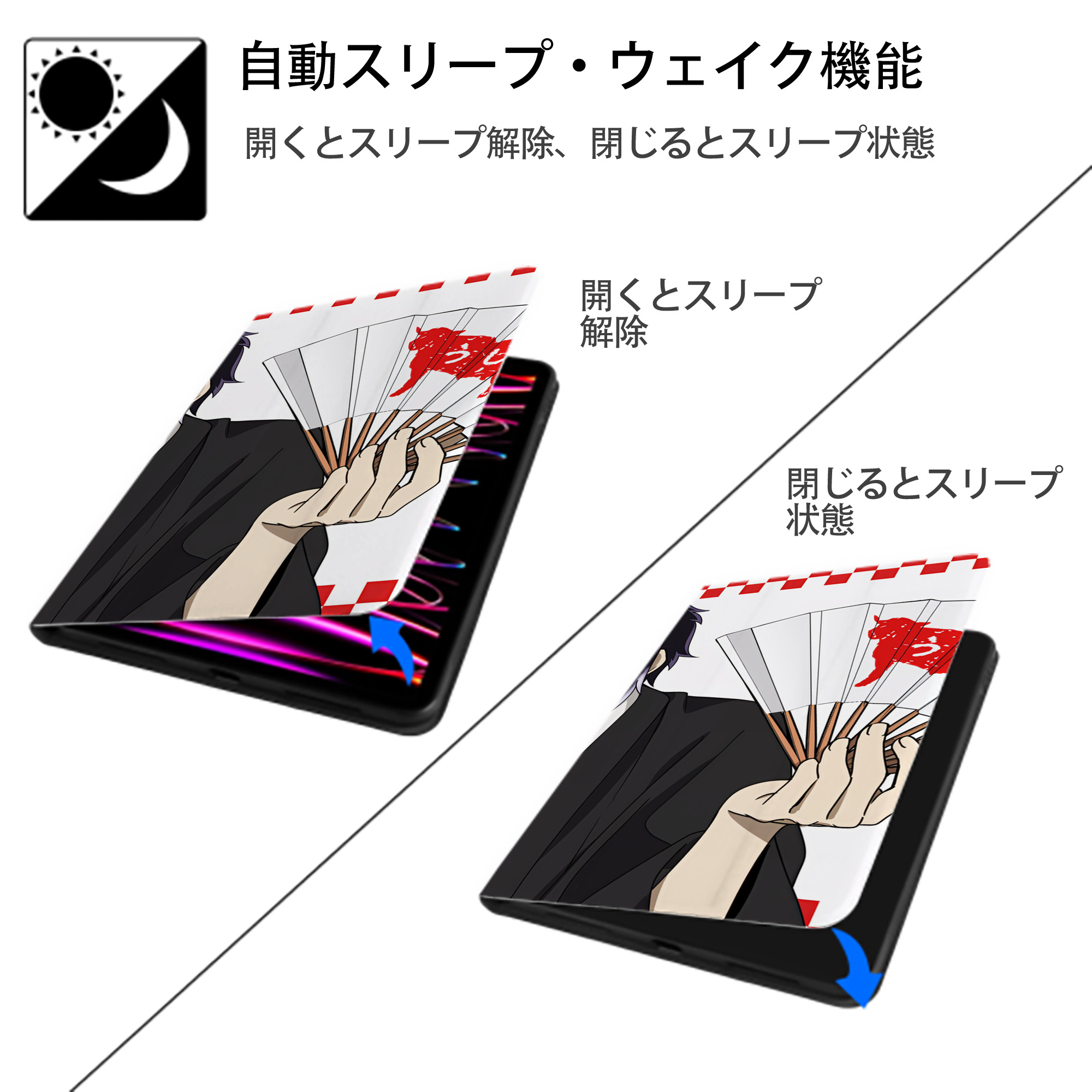 文豪ストレイドッグス Bungo Stray Dogs IPad ケース ブック型 PUレザー TPU 耐衝撃 軽量 薄型 ペン収納なし 全面保護 IPad 各モデル対応