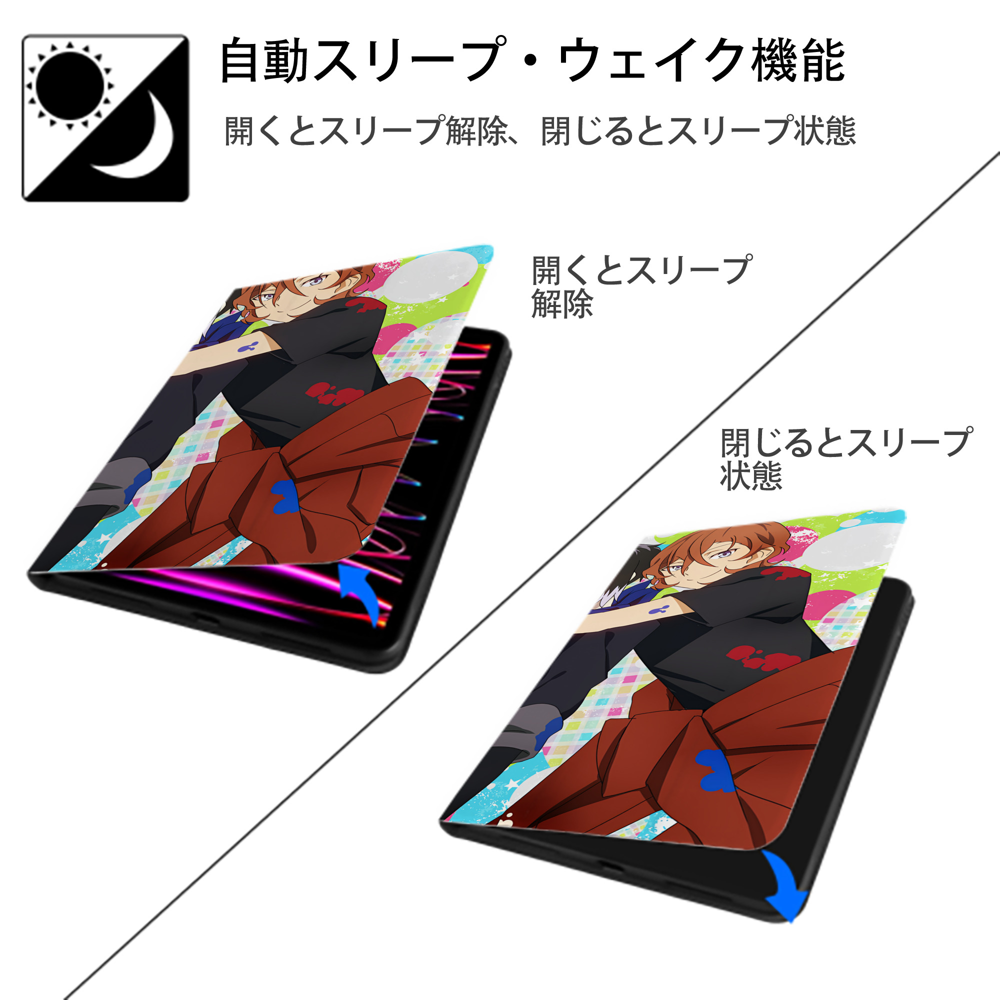 文豪ストレイドッグス Bungo Stray Dogs IPadケース ペンホルダー付き ブックスタイルデザイン