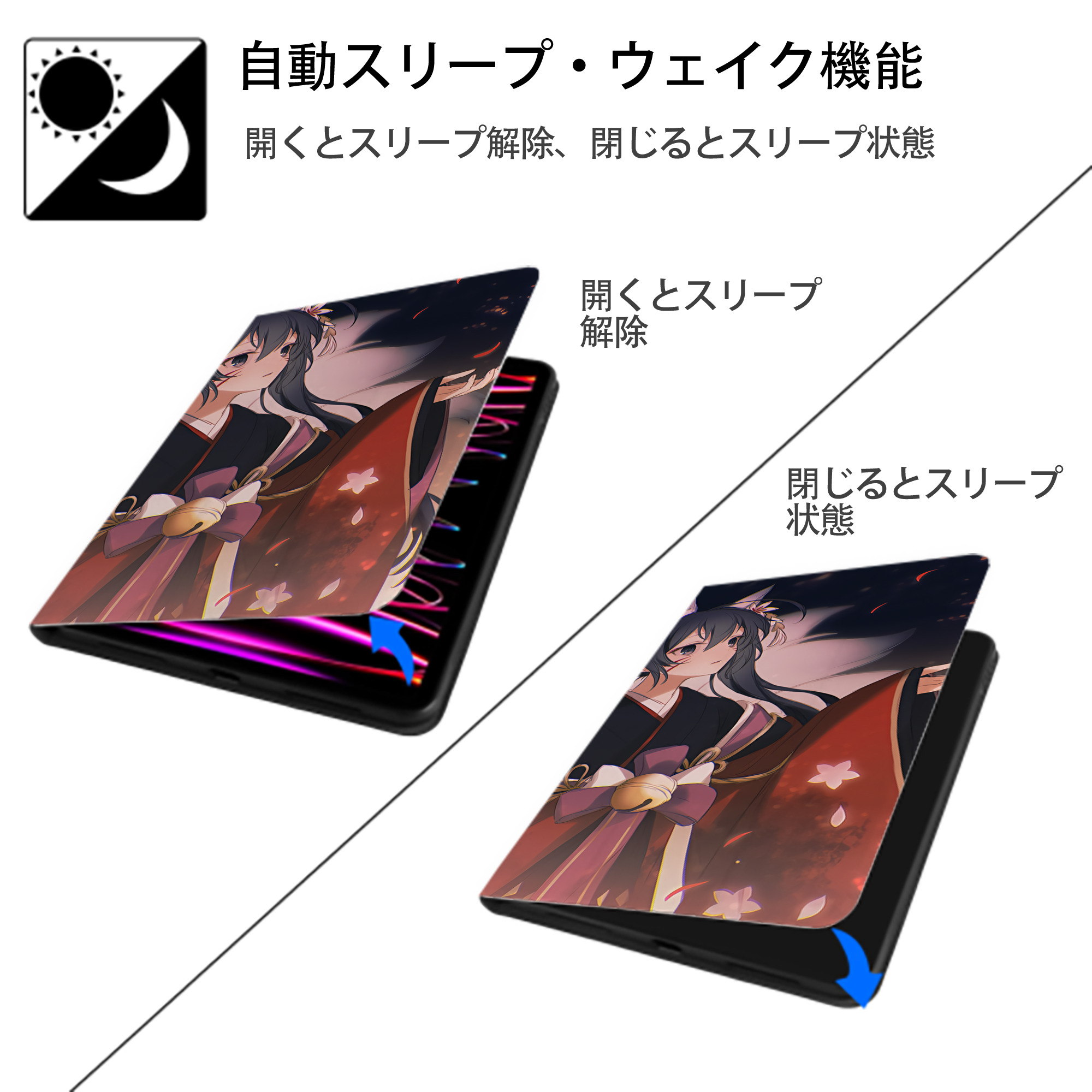 文豪ストレイドッグス Bungo Stray Dogs IPadケース ペンホルダー付き ブックスタイルデザイン
