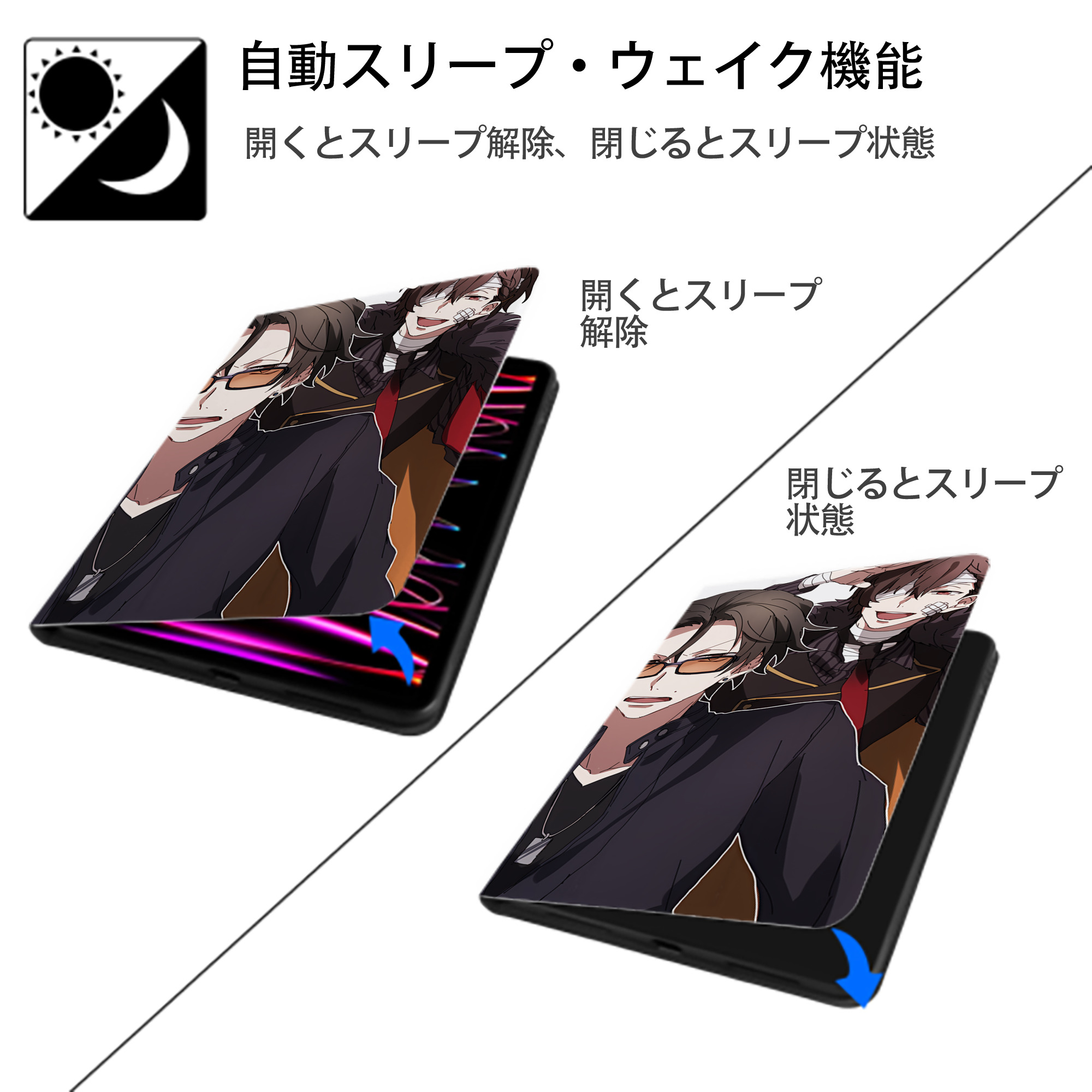 文豪ストレイドッグス Bungo Stray Dogs IPadケース ペンホルダー付き ブックスタイルデザイン