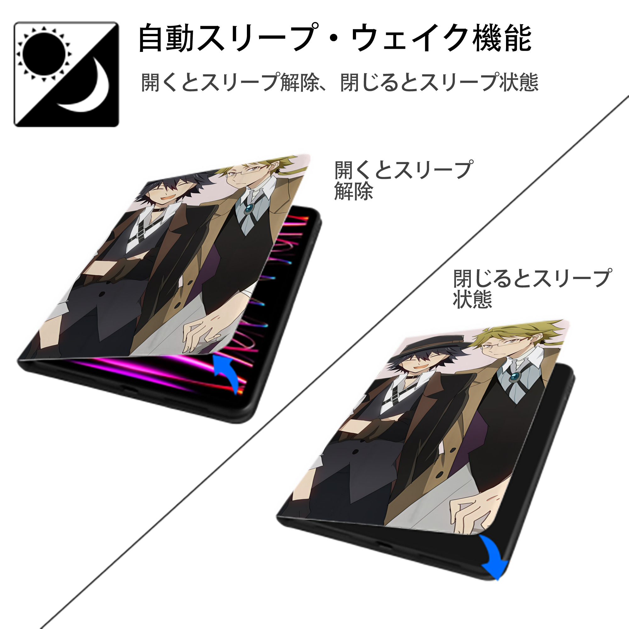 文豪ストレイドッグス Bungo Stray Dogs IPadケース ペンホルダー付き ブックスタイルデザイン