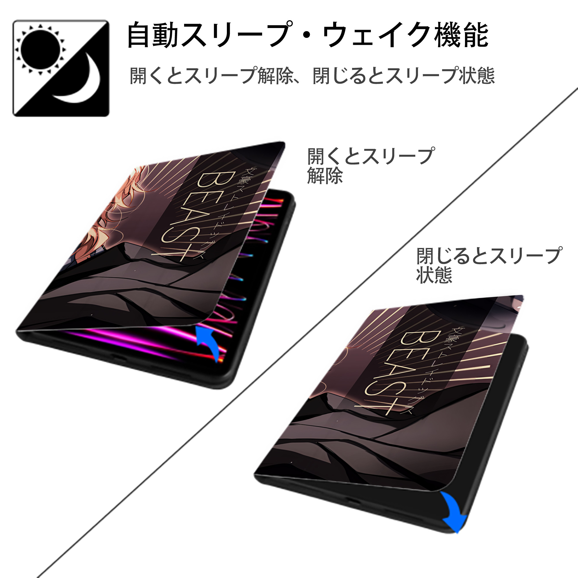 文豪ストレイドッグス Bungo Stray Dogs IPadケース ペンホルダー付き ブックスタイルデザイン