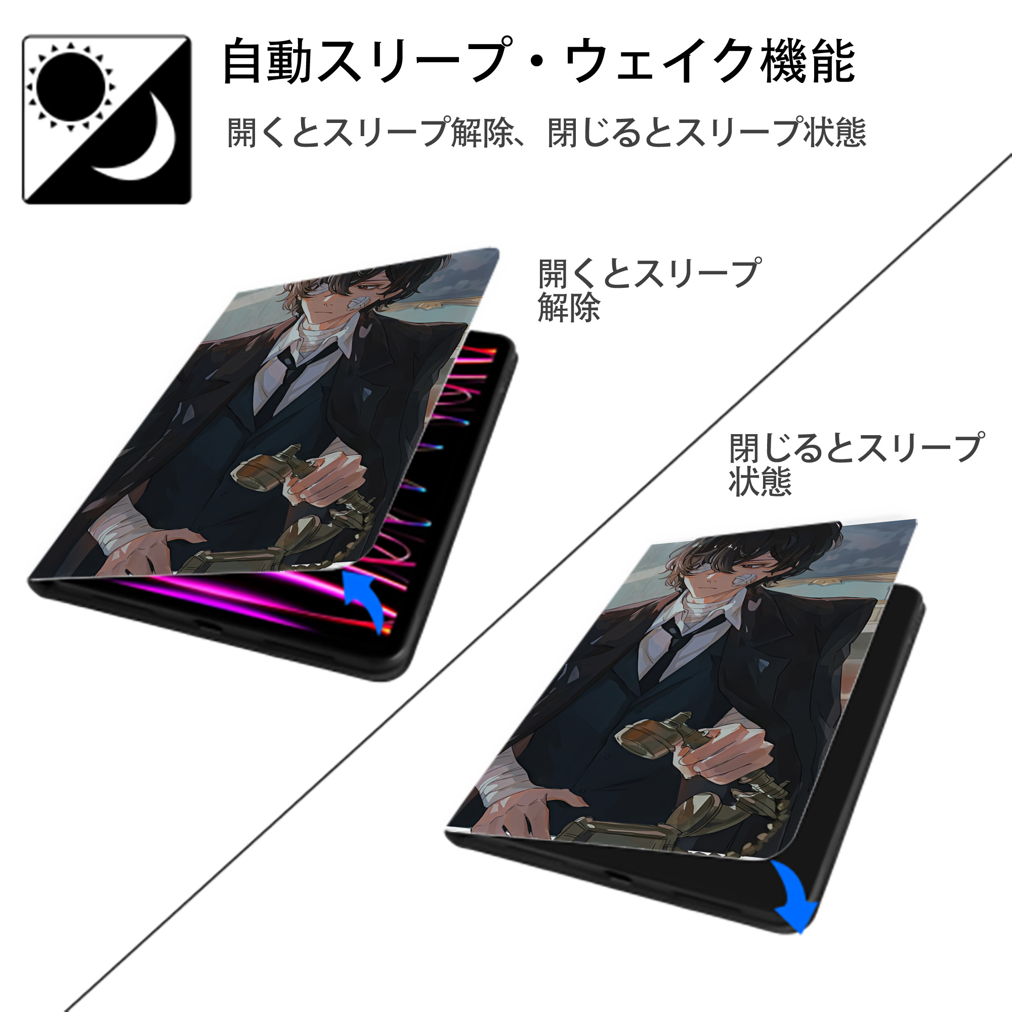 文豪ストレイドッグス Bungo Stray Dogs IPadケース ペンホルダー付き ブックスタイルデザイン