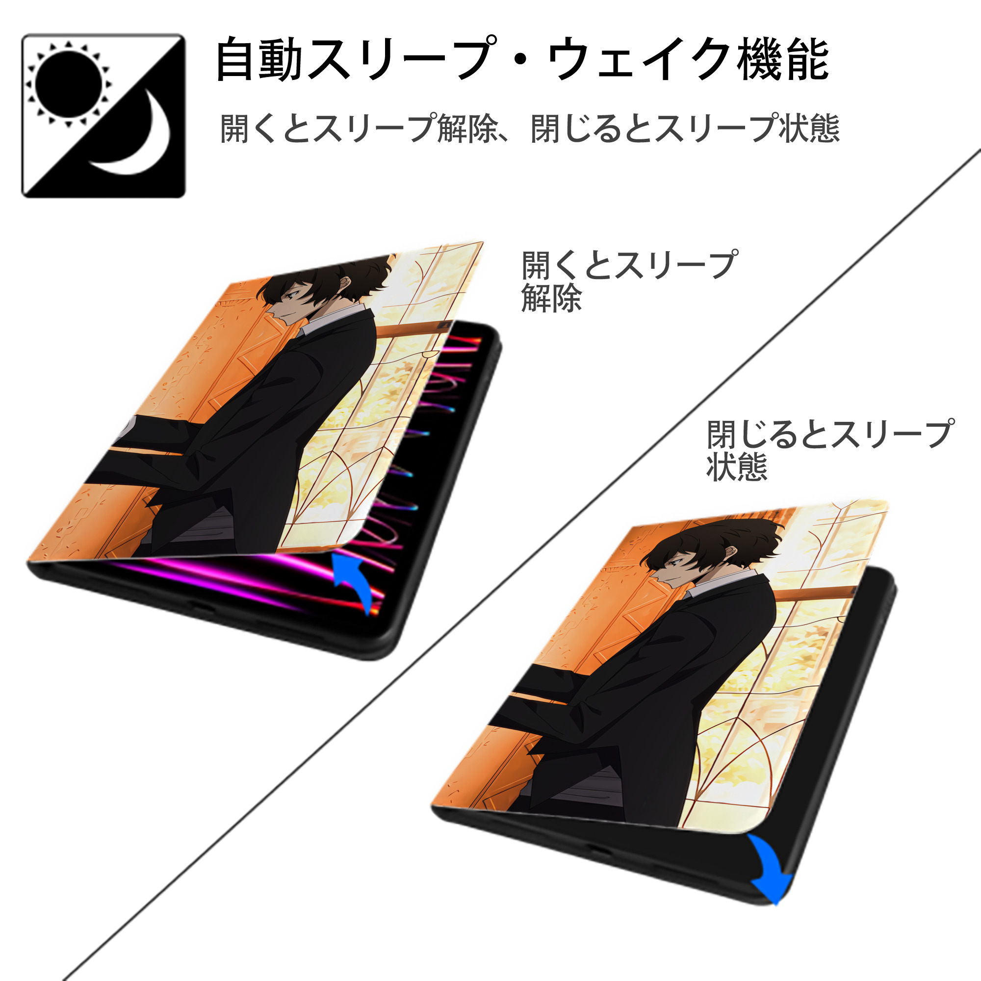 文豪ストレイドッグス Bungo Stray Dogs IPadケース ペンホルダー付き ブックスタイルデザイン