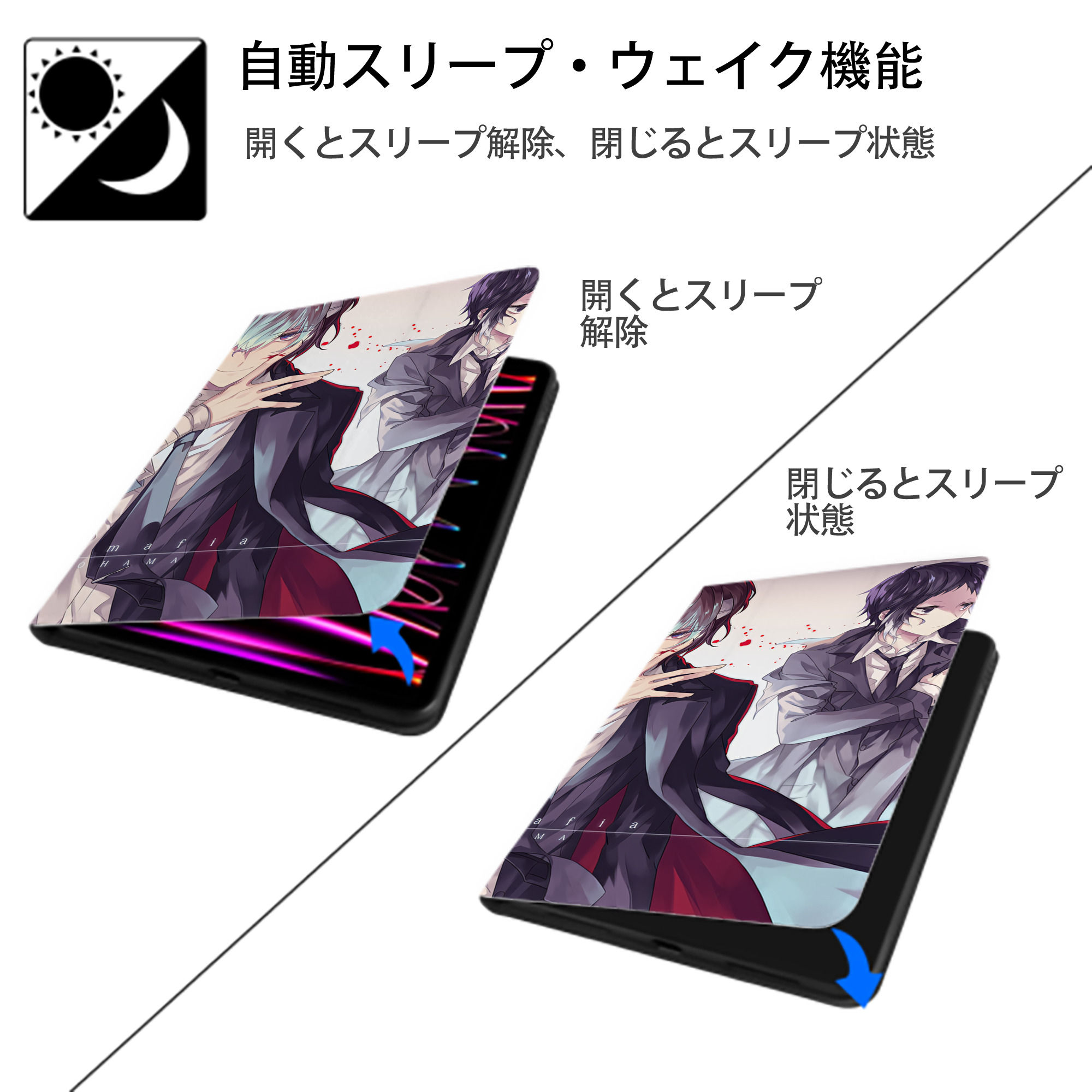 文豪ストレイドッグス Bungo Stray Dogs IPadケース ペンホルダー付き ブックスタイルデザイン