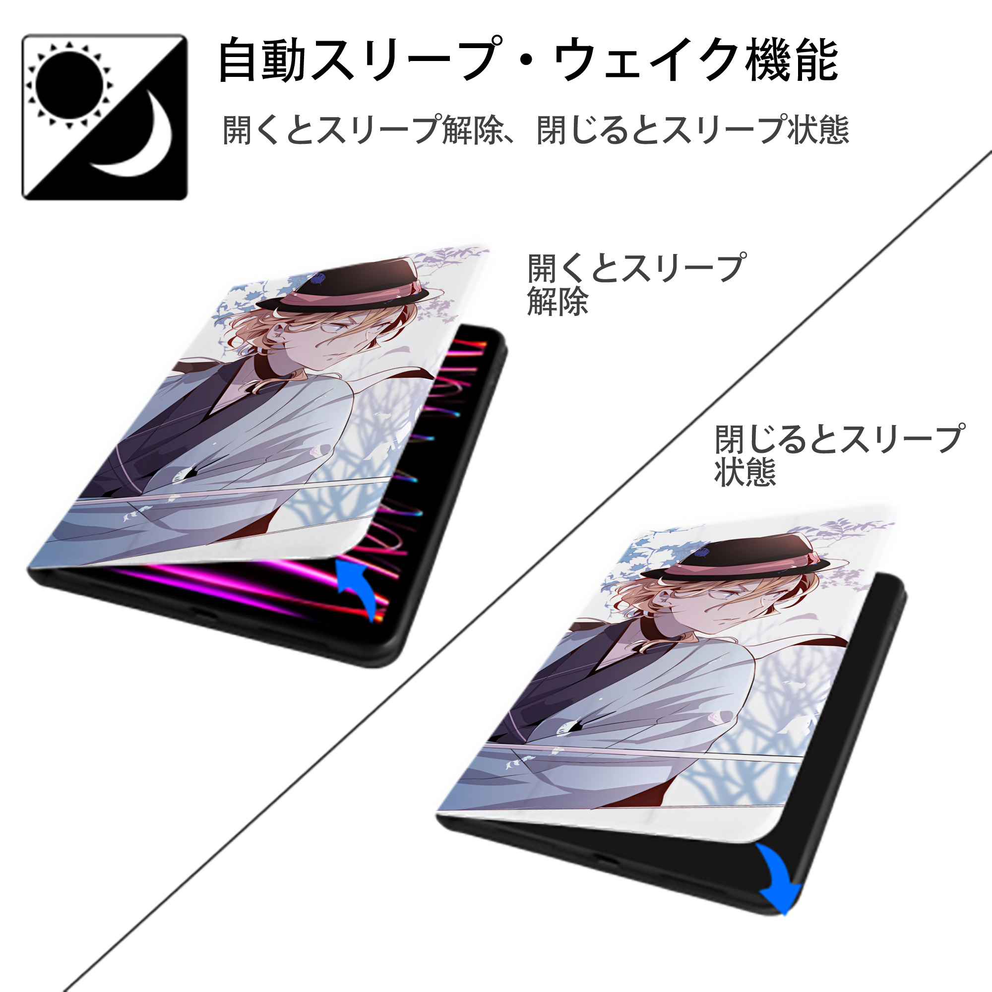 文豪ストレイドッグス Bungo Stray Dogs IPadケース ペンホルダー付き ブックスタイルデザイン