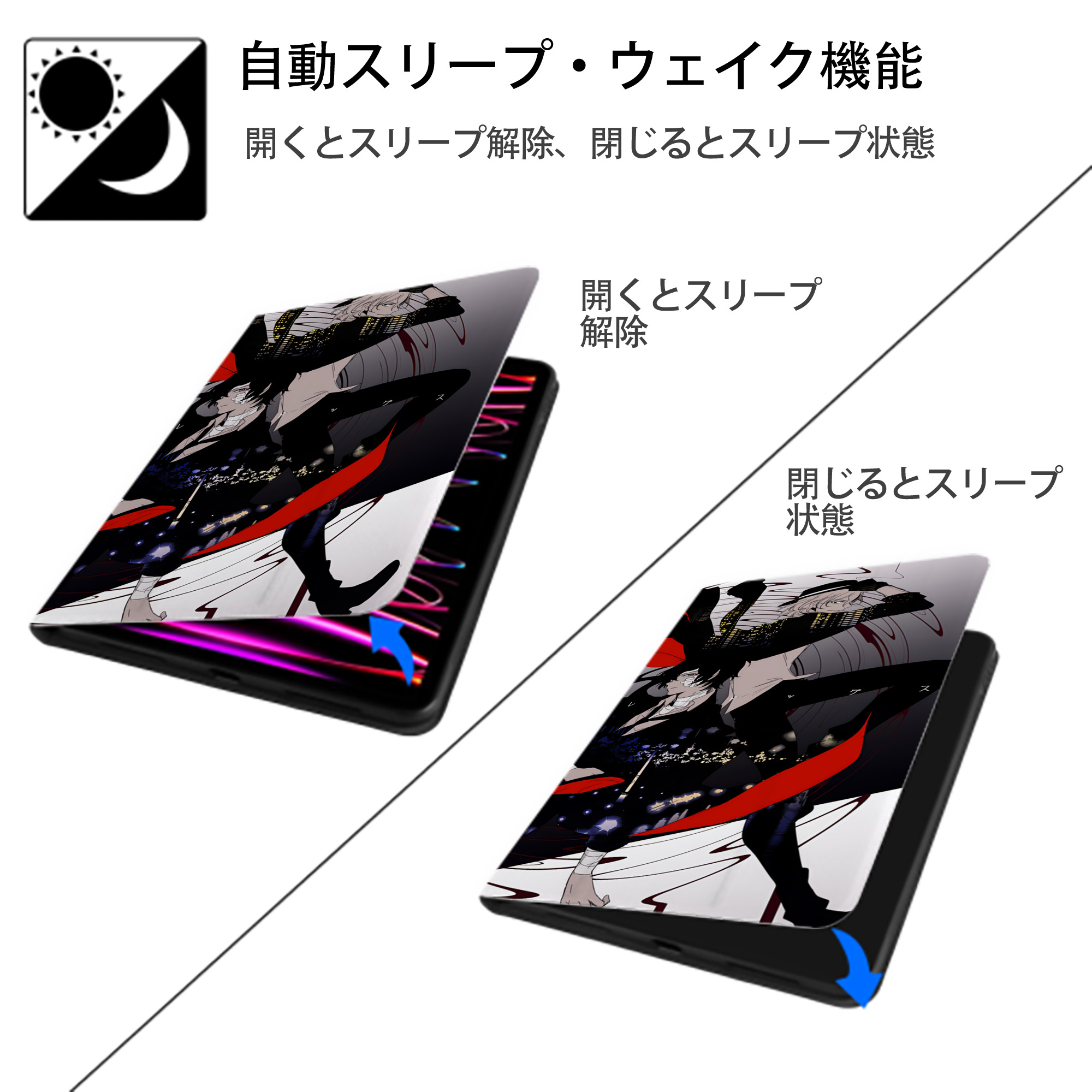 文豪ストレイドッグス Bungo Stray Dogs IPadケース ペンホルダー付き ブックスタイルデザイン