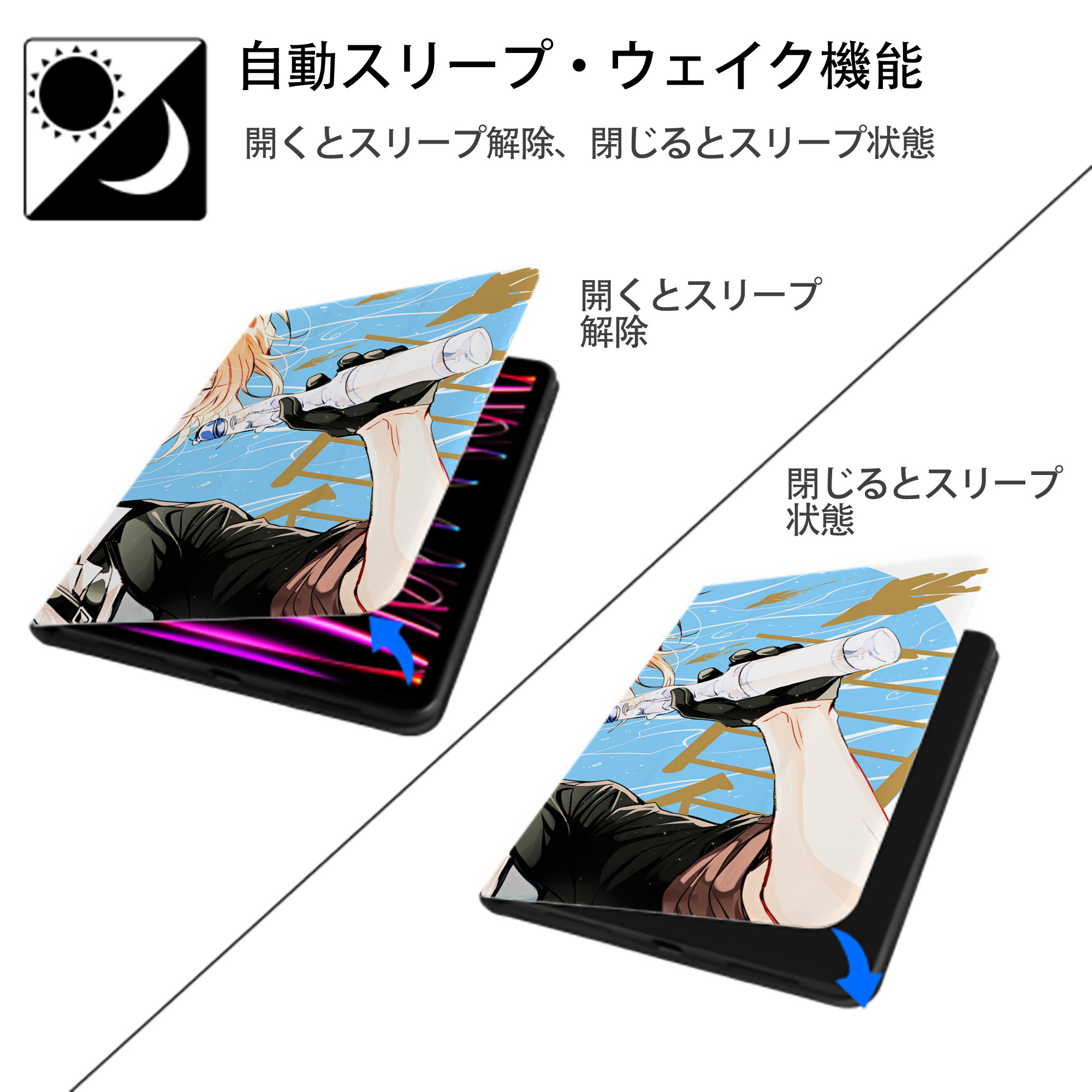 文豪ストレイドッグス Bungo Stray Dogs IPadケース ペンホルダー付き ブックスタイルデザイン