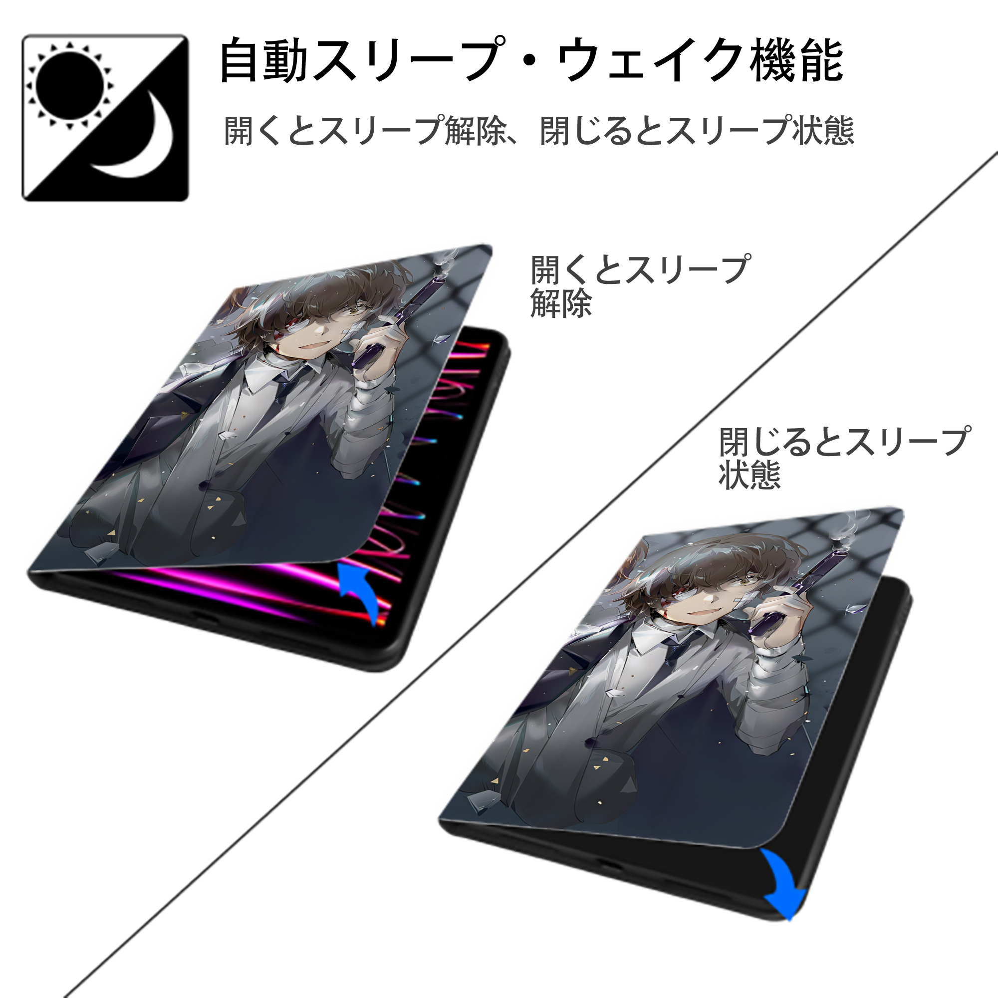 文豪ストレイドッグス Bungo Stray Dogs IPadケース ペンホルダー付き ブックスタイルデザイン