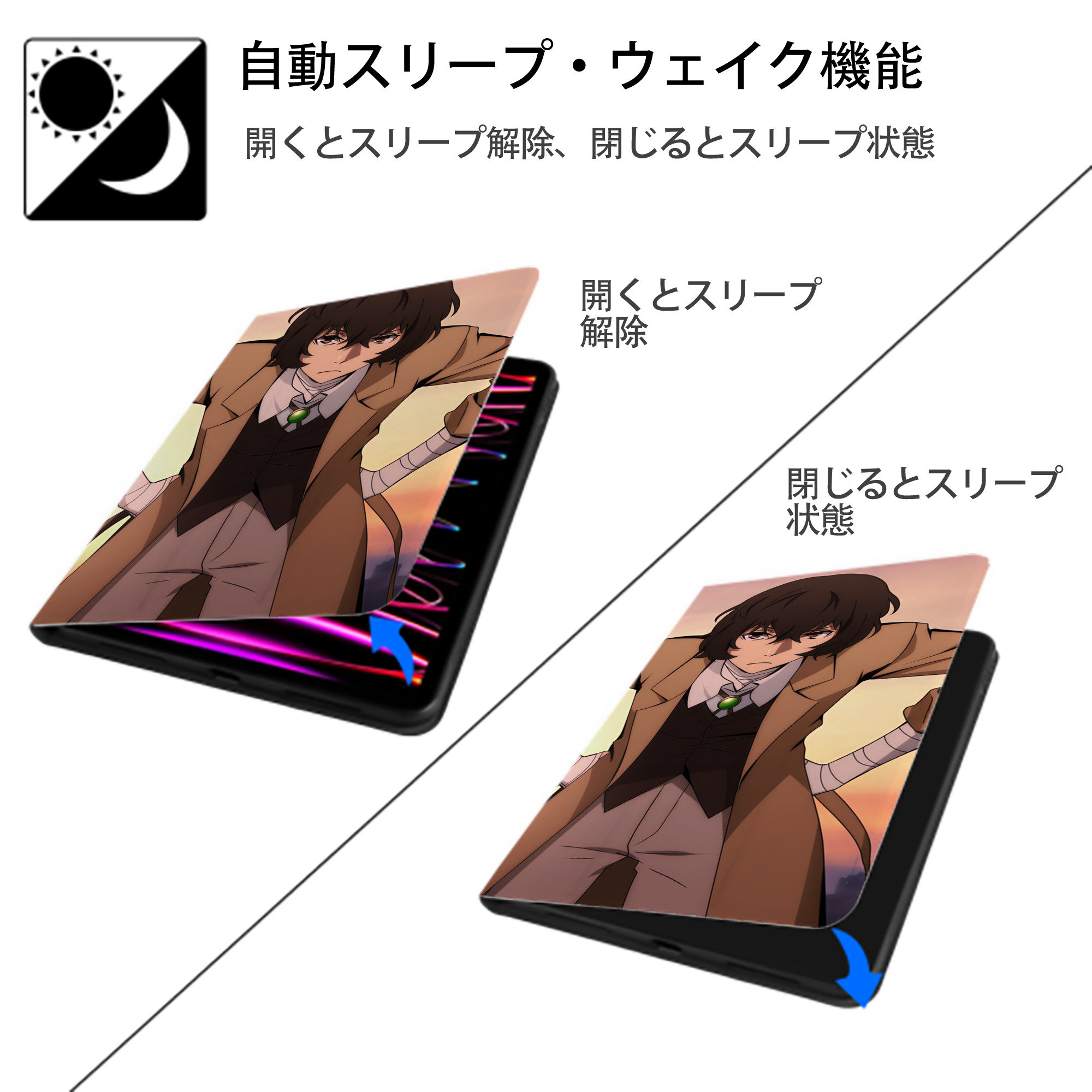 文豪ストレイドッグス Bungo Stray Dogs IPadケース ペンホルダー付き ブックスタイルデザイン