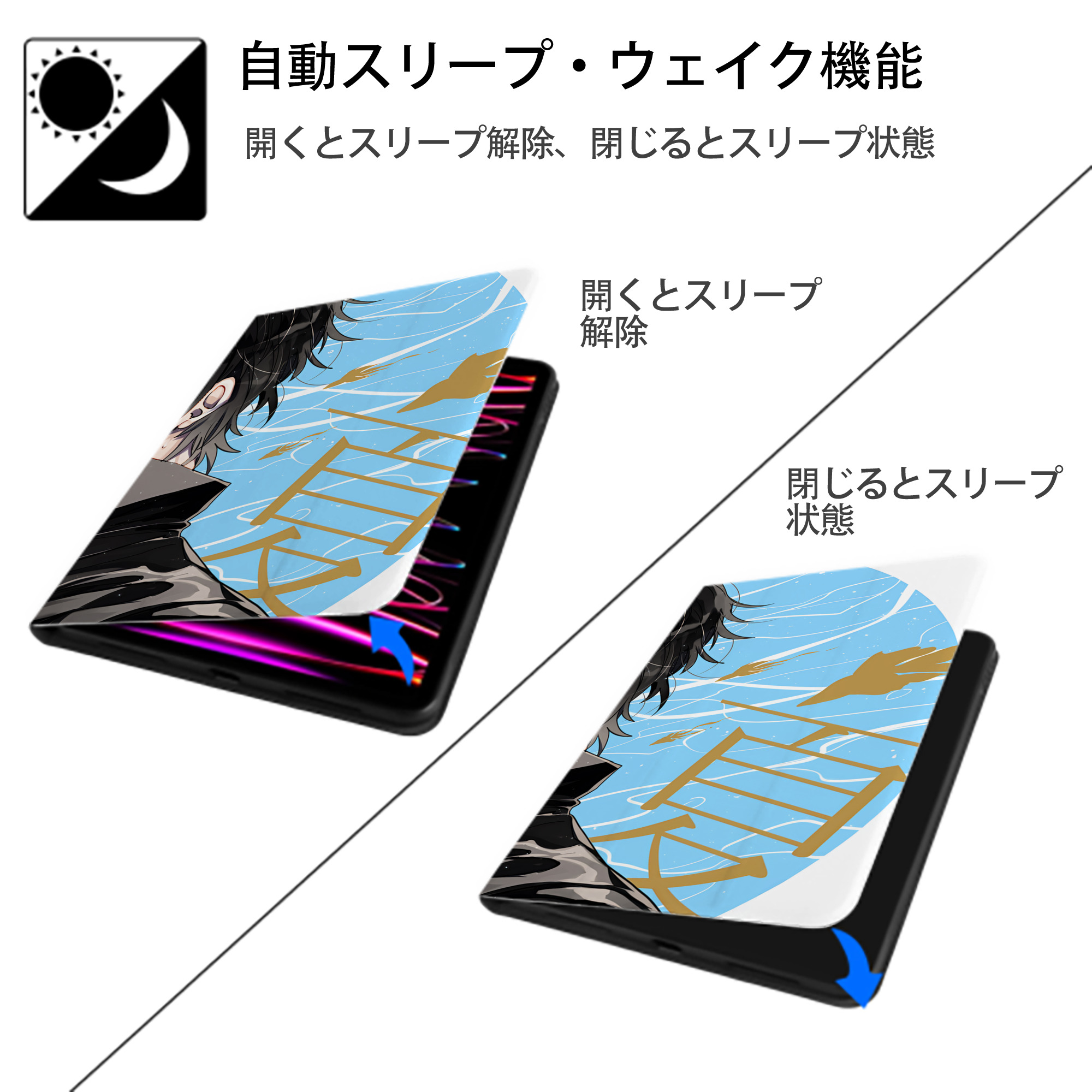 文豪ストレイドッグス Bungo Stray Dogs IPadケース ペンホルダー付き ブックスタイルデザイン