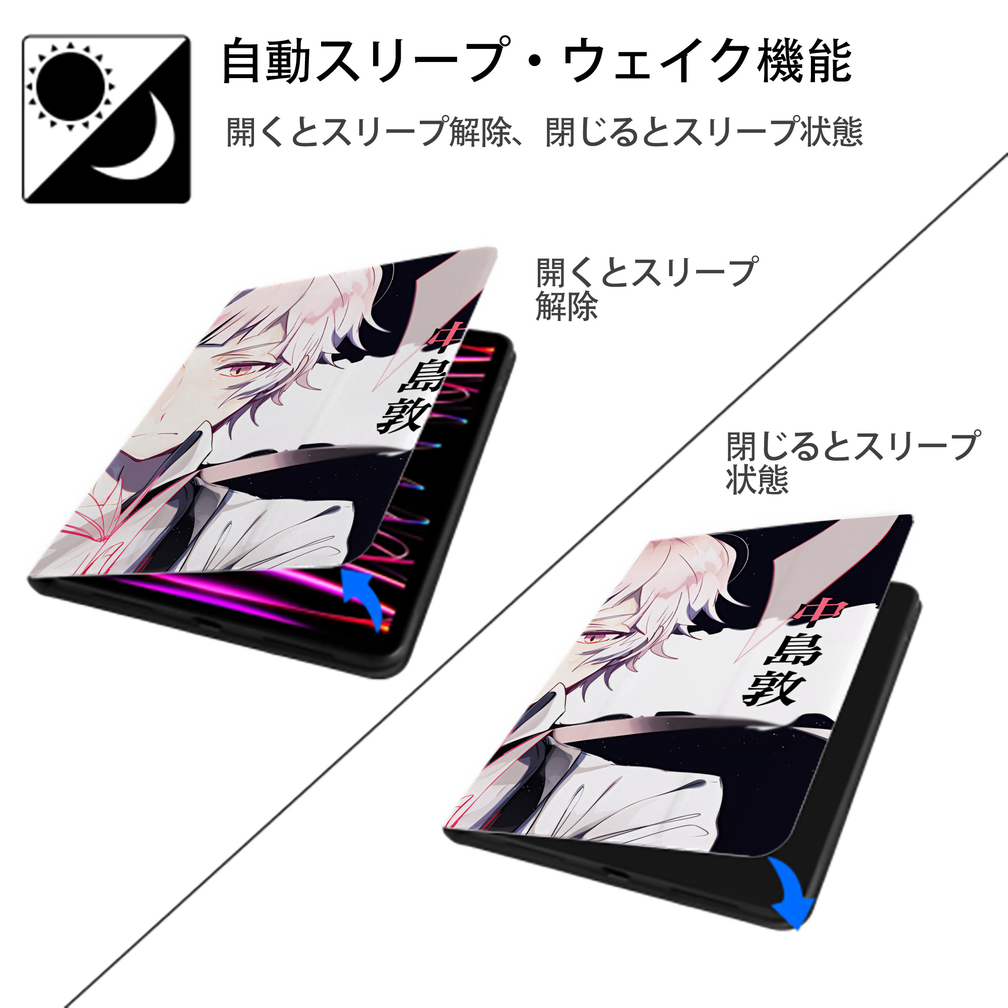 文豪ストレイドッグス Bungo Stray Dogs IPadケース ペンホルダー付き ブックスタイルデザイン