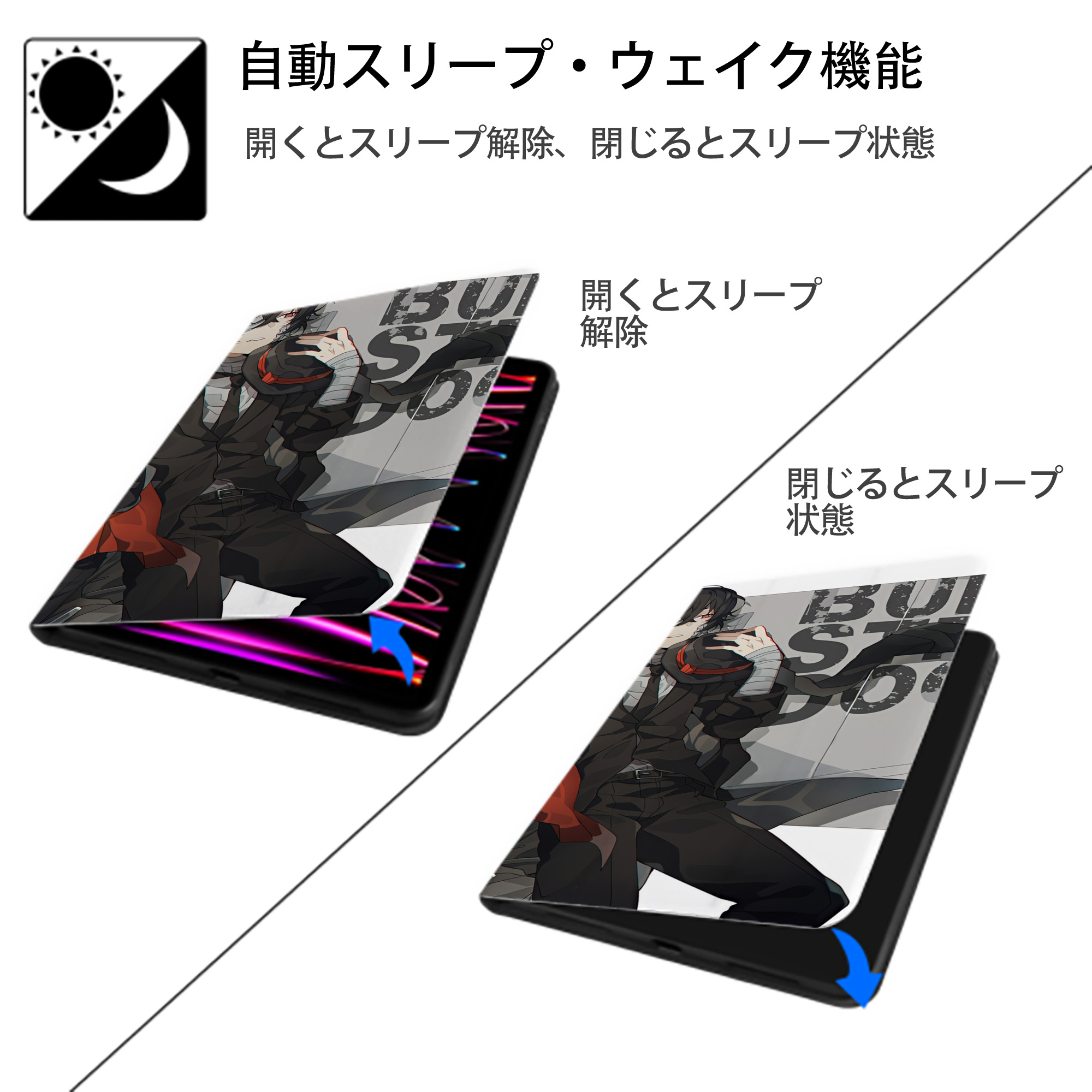 文豪ストレイドッグス Bungo Stray Dogs IPadケース ペンホルダー付き ブックスタイルデザイン