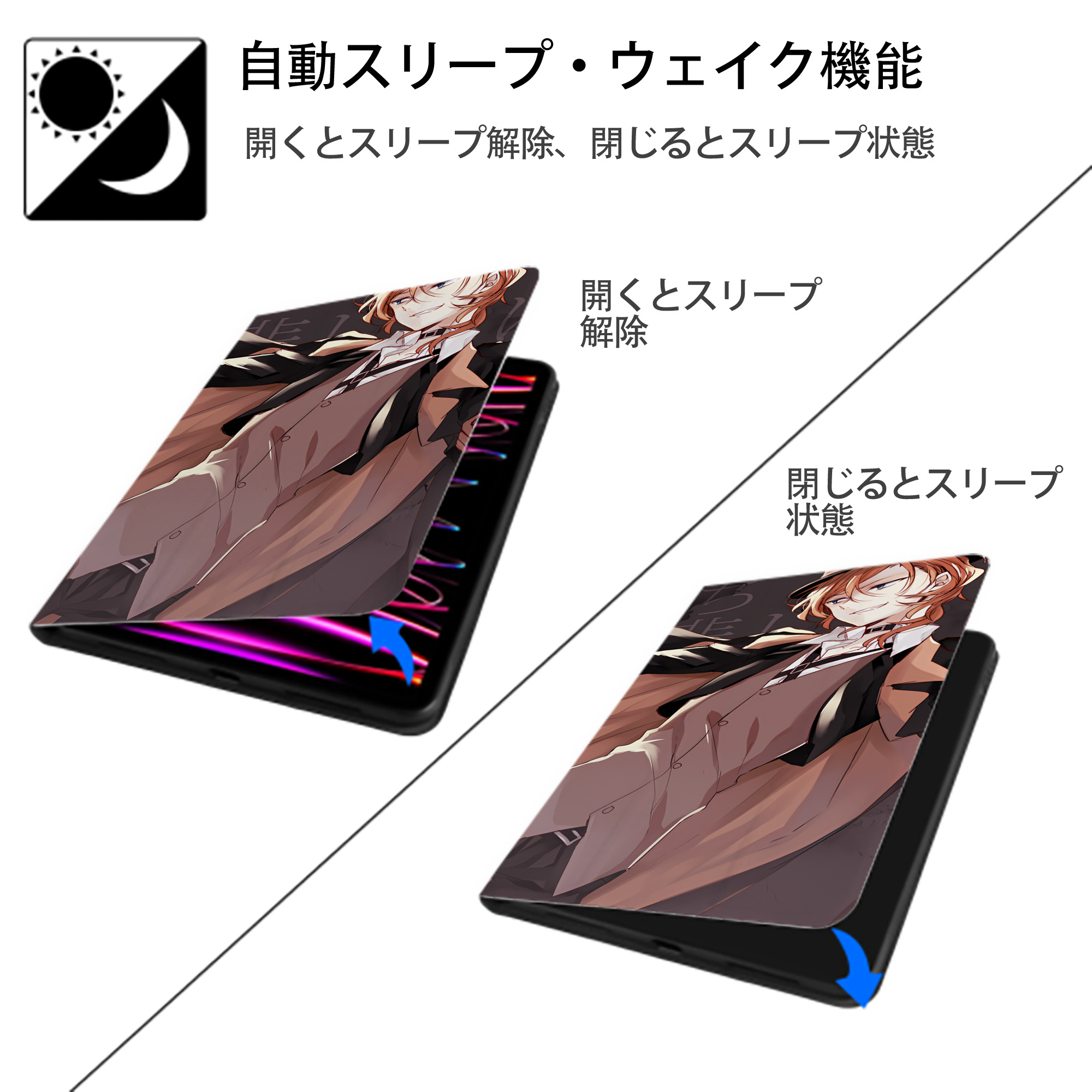 文豪ストレイドッグス Bungo Stray Dogs IPadケース ペンホルダー付き ブックスタイルデザイン