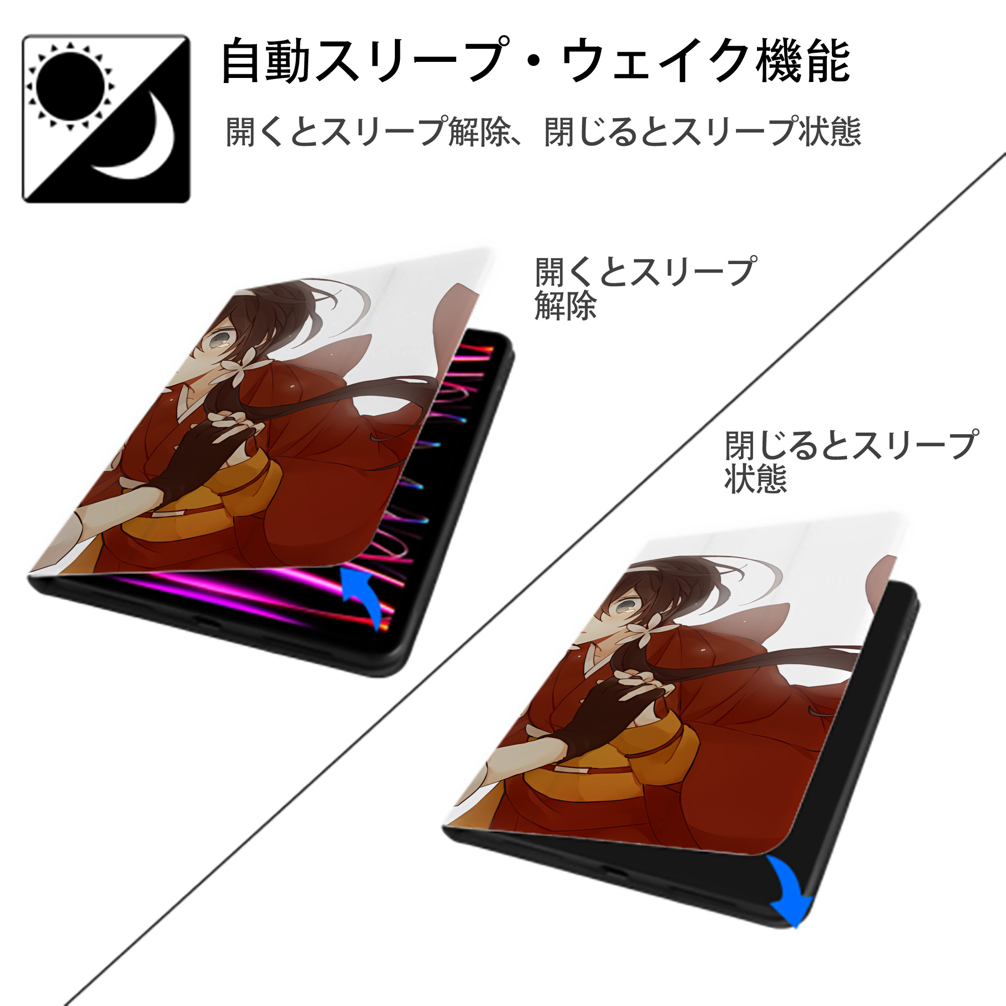 文豪ストレイドッグス Bungo Stray Dogs IPadケース ペンホルダー付き ブックスタイルデザイン