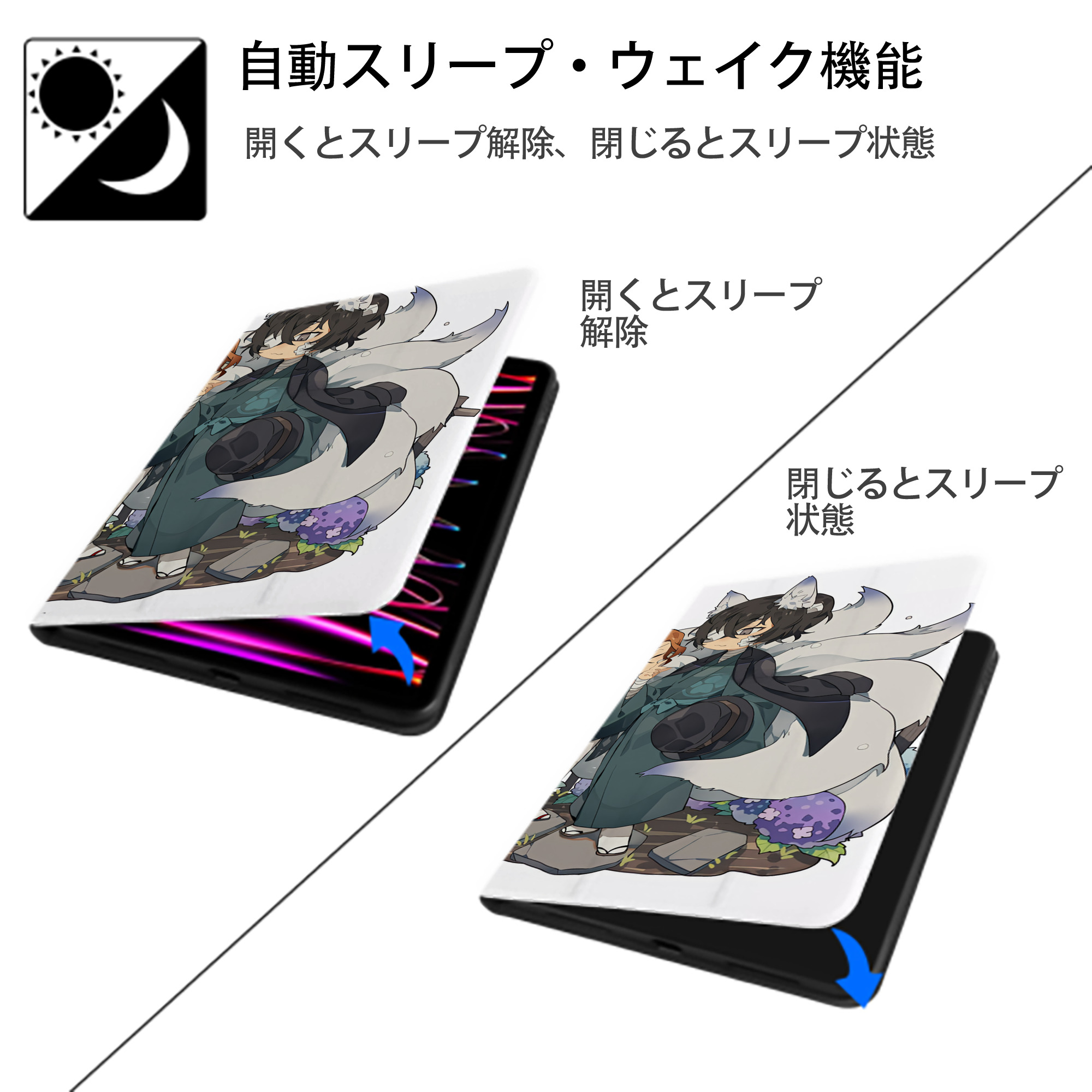 文豪ストレイドッグス Bungo Stray Dogs IPadケース ペンホルダー付き ブックスタイルデザイン