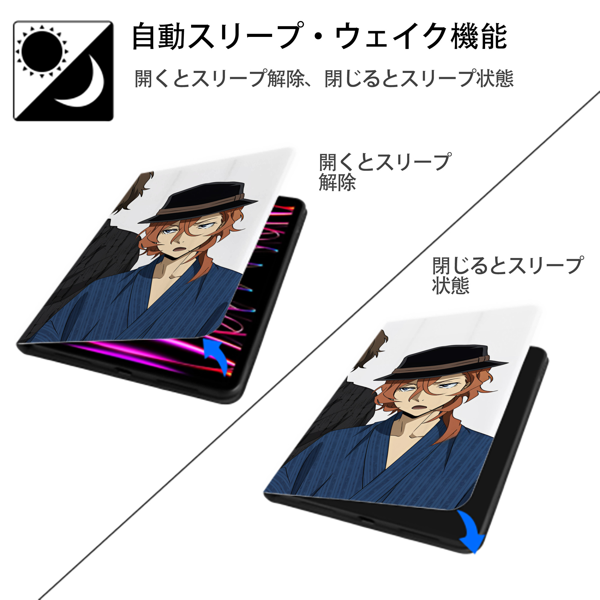 文豪ストレイドッグス Bungo Stray Dogs IPadケース ペンホルダー付き ブックスタイルデザイン