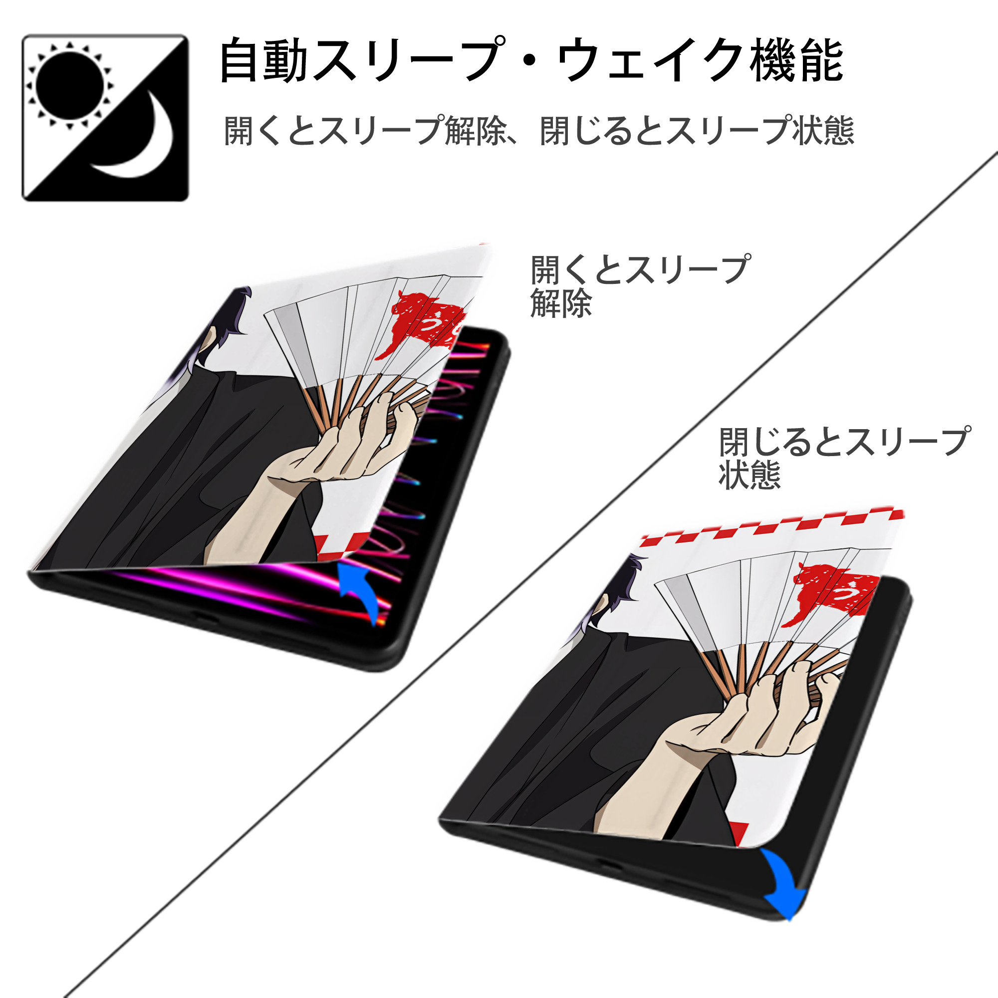 文豪ストレイドッグス Bungo Stray Dogs IPadケース ペンホルダー付き ブックスタイルデザイン
