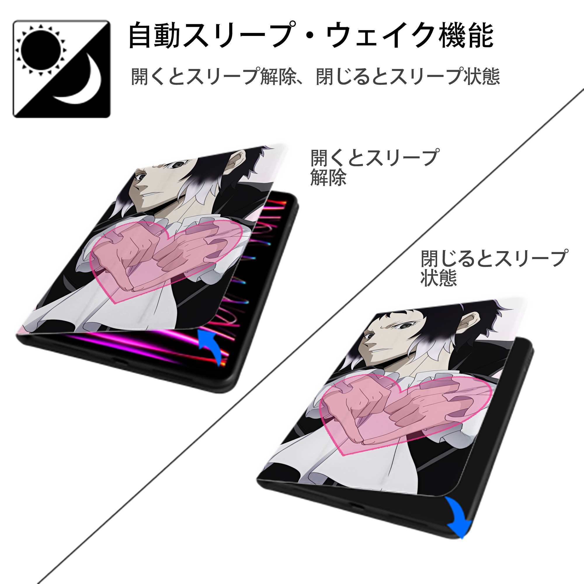 文豪ストレイドッグス Bungo Stray Dogs IPadケース ペンホルダー付き ブックスタイルデザイン