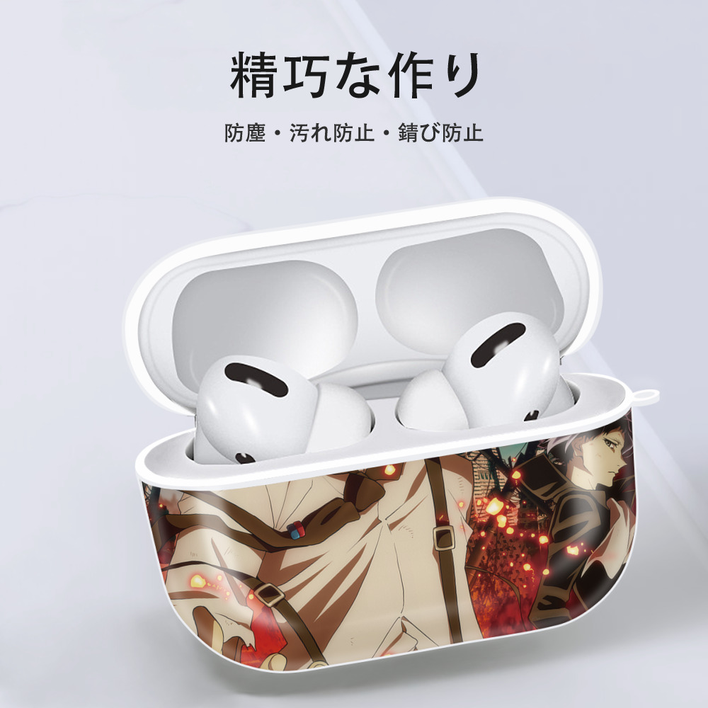 文豪ストレイドッグス Bungo Stray Dogs 【AirPods Pro用】ハードシェル保護ケース 耐衝撃・防指紋・カラビナ付き商品仕様