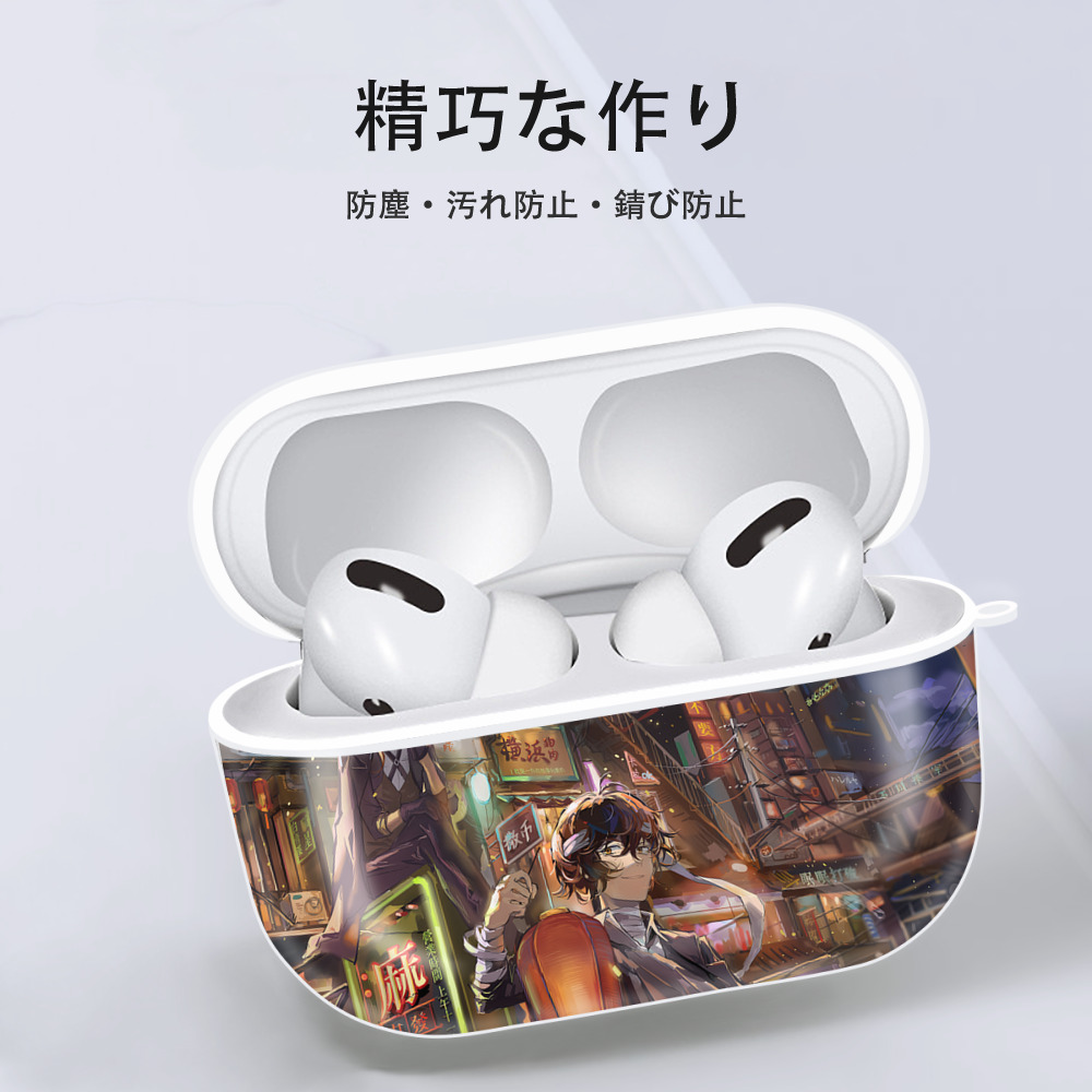 文豪ストレイドッグス Bungo Stray Dogs 【AirPods Pro用】ハードシェル保護ケース 耐衝撃・防指紋・カラビナ付き商品仕様