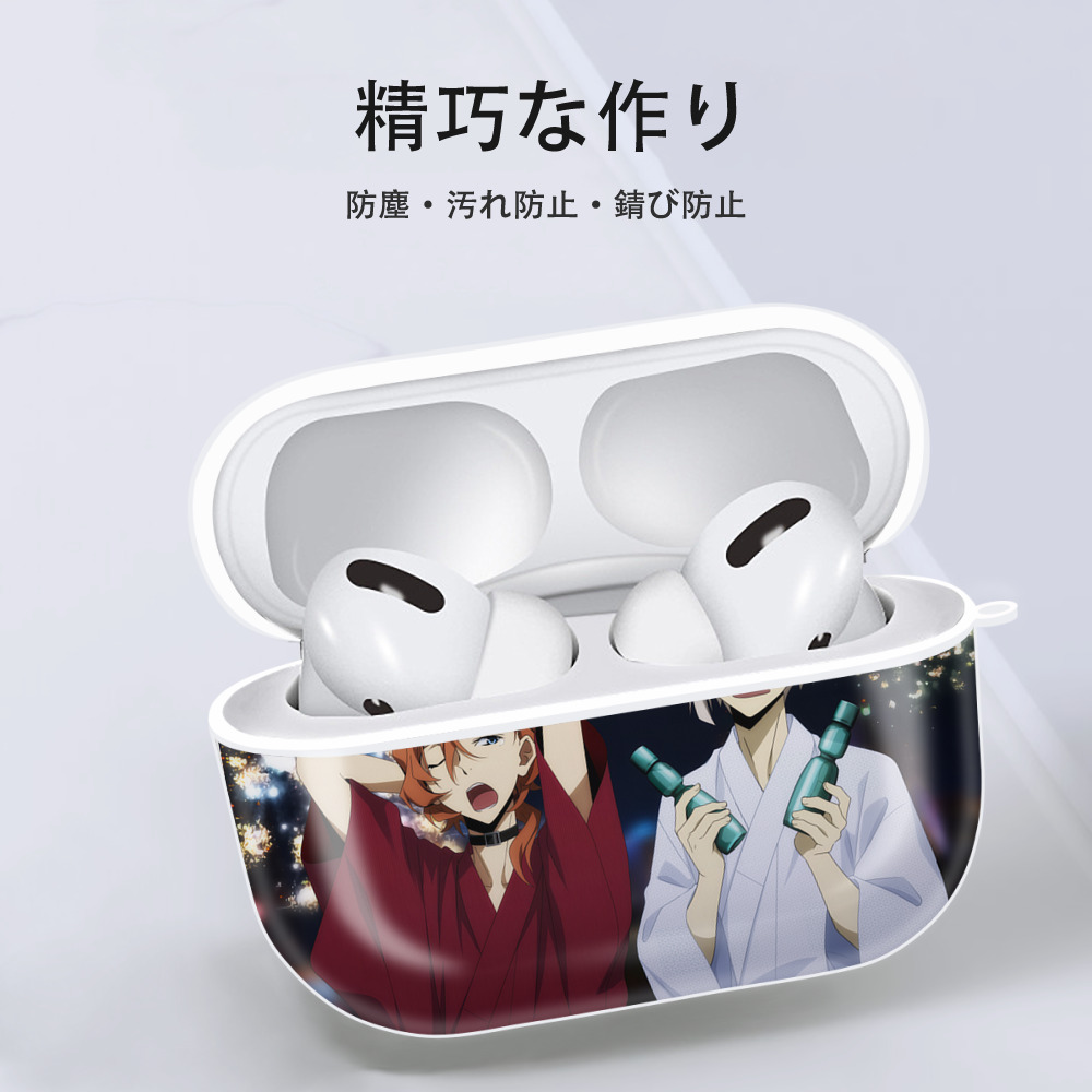 文豪ストレイドッグス Bungo Stray Dogs 【AirPods Pro用】ハードシェル保護ケース 耐衝撃・防指紋・カラビナ付き商品仕様