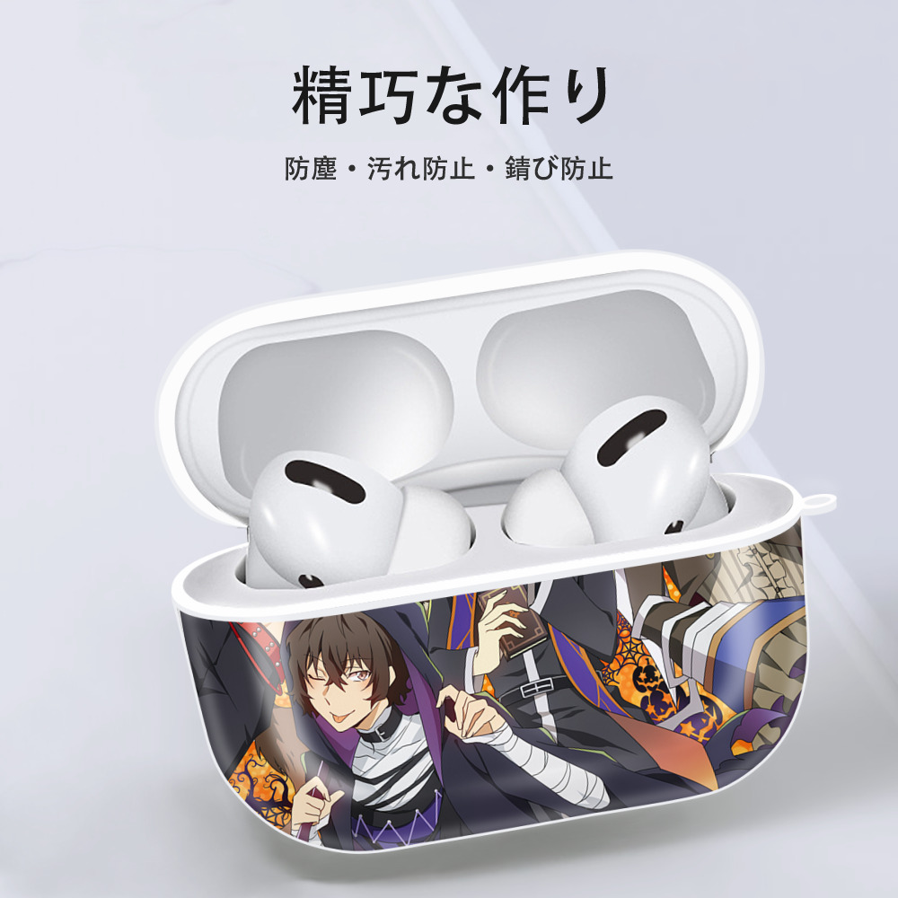 文豪ストレイドッグス Bungo Stray Dogs 【AirPods Pro用】ハードシェル保護ケース 耐衝撃・防指紋・カラビナ付き商品仕様