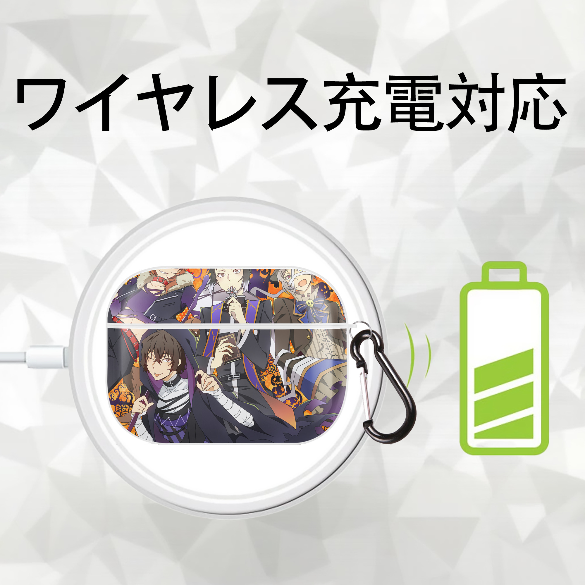 文豪ストレイドッグス Bungo Stray Dogs 【AirPods Pro用】ハードシェル保護ケース 耐衝撃・防指紋・カラビナ付き商品仕様
