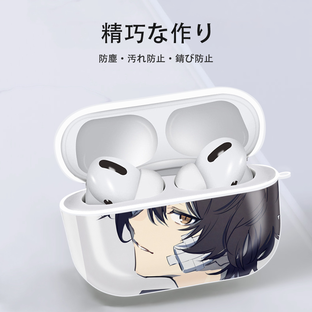 文豪ストレイドッグス Bungo Stray Dogs 【AirPods Pro用】ハードシェル保護ケース 耐衝撃・防指紋・カラビナ付き商品仕様