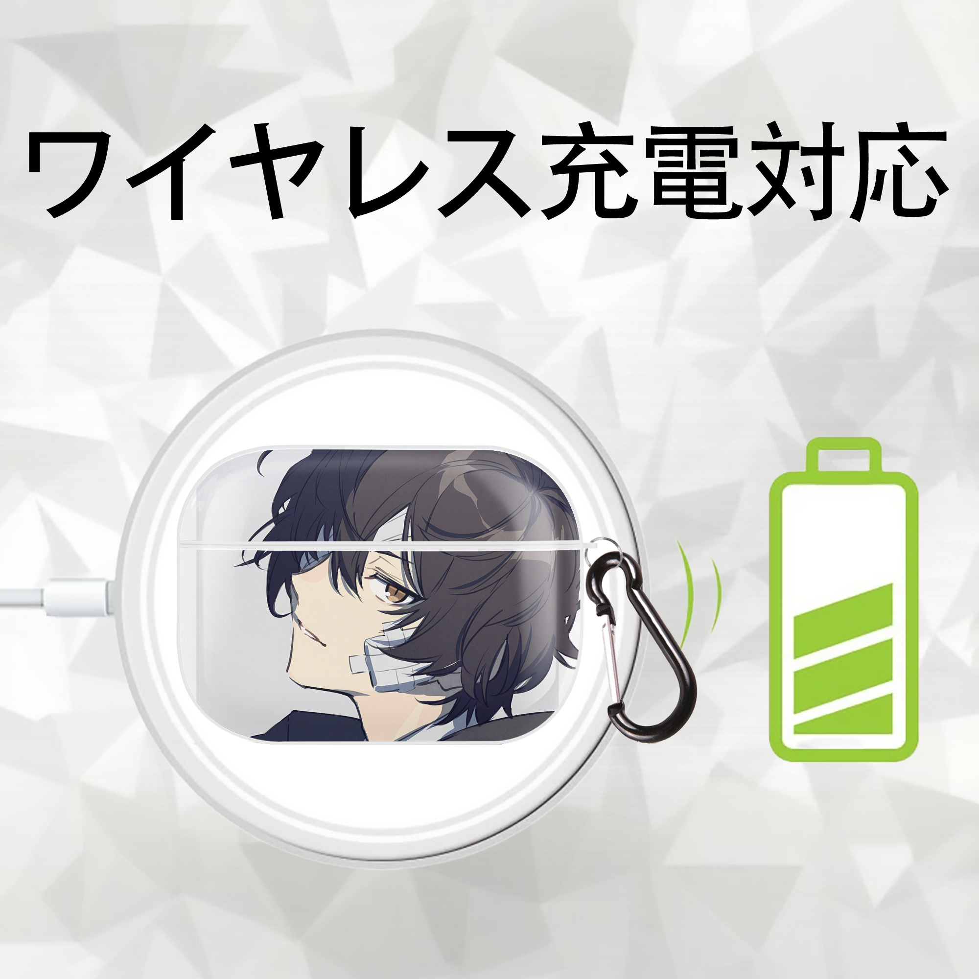文豪ストレイドッグス Bungo Stray Dogs 【AirPods Pro用】ハードシェル保護ケース 耐衝撃・防指紋・カラビナ付き商品仕様