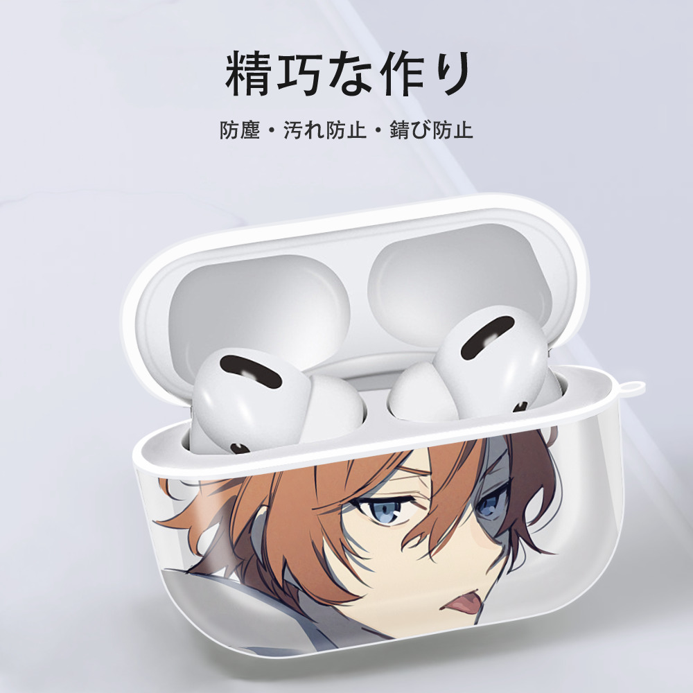 文豪ストレイドッグス Bungo Stray Dogs 【AirPods Pro用】ハードシェル保護ケース 耐衝撃・防指紋・カラビナ付き商品仕様