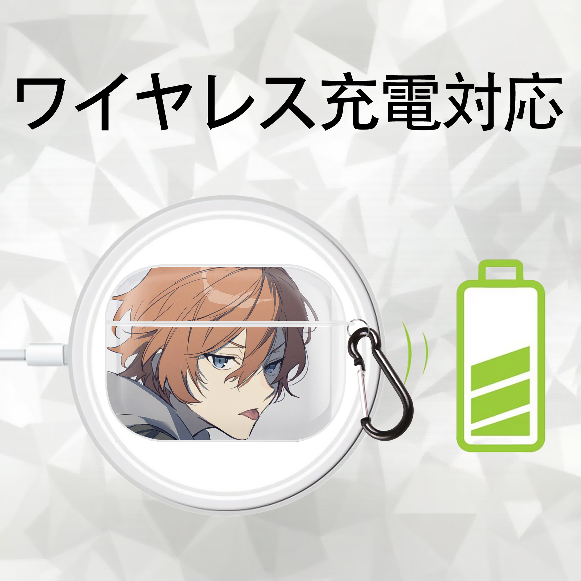 文豪ストレイドッグス Bungo Stray Dogs 【AirPods Pro用】ハードシェル保護ケース 耐衝撃・防指紋・カラビナ付き商品仕様