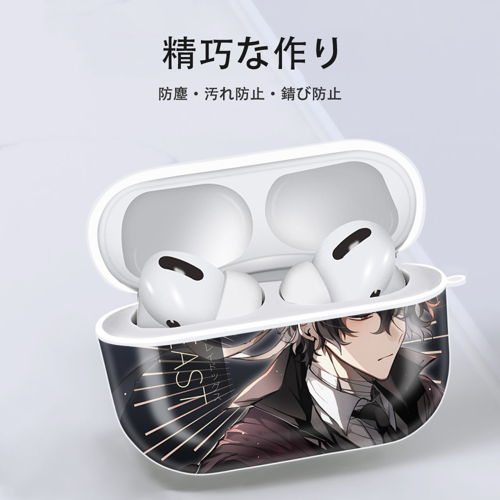 文豪ストレイドッグス Bungo Stray Dogs 【AirPods Pro用】ハードシェル保護ケース 耐衝撃・防指紋・カラビナ付き商品仕様