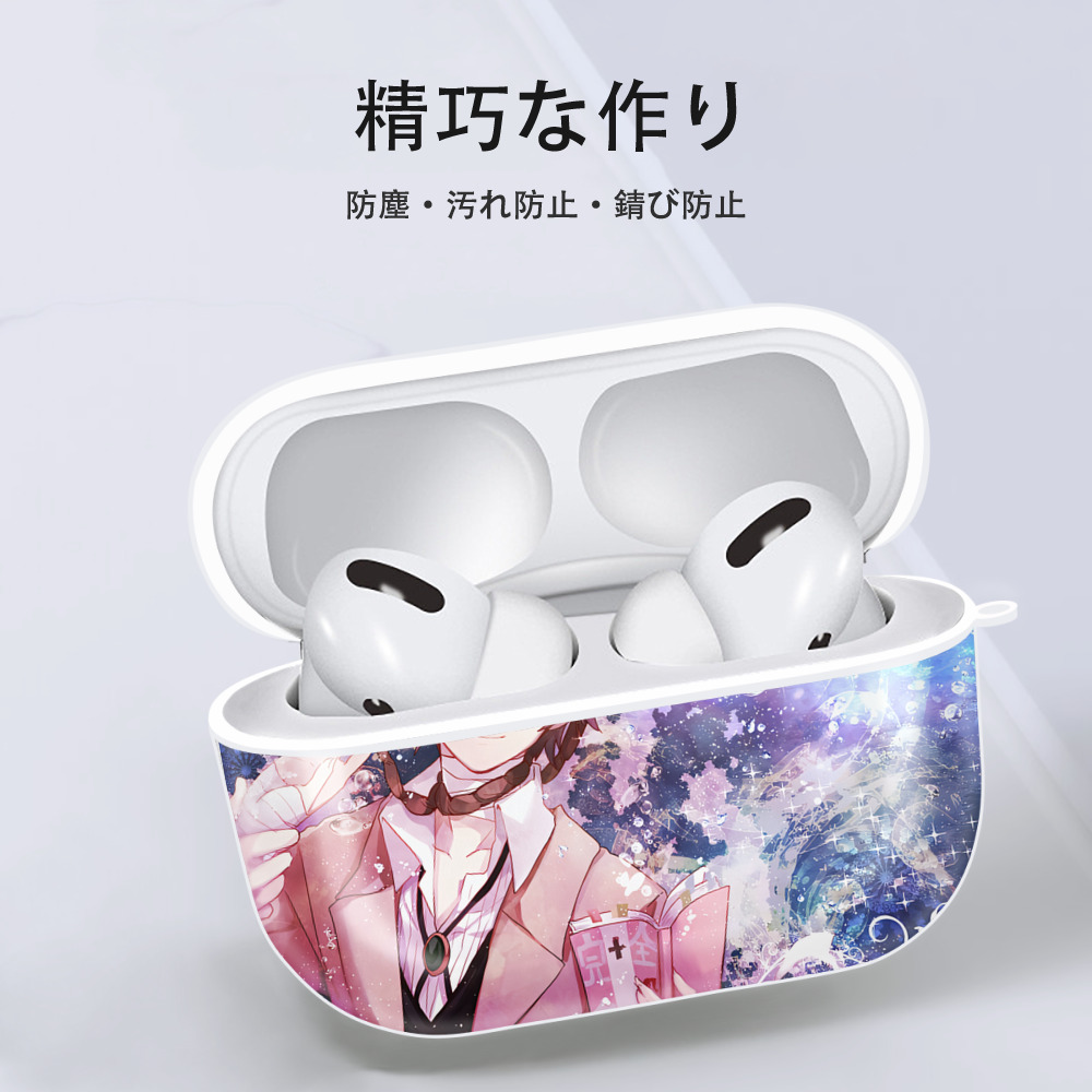 文豪ストレイドッグス Bungo Stray Dogs 【AirPods Pro用】ハードシェル保護ケース 耐衝撃・防指紋・カラビナ付き商品仕様
