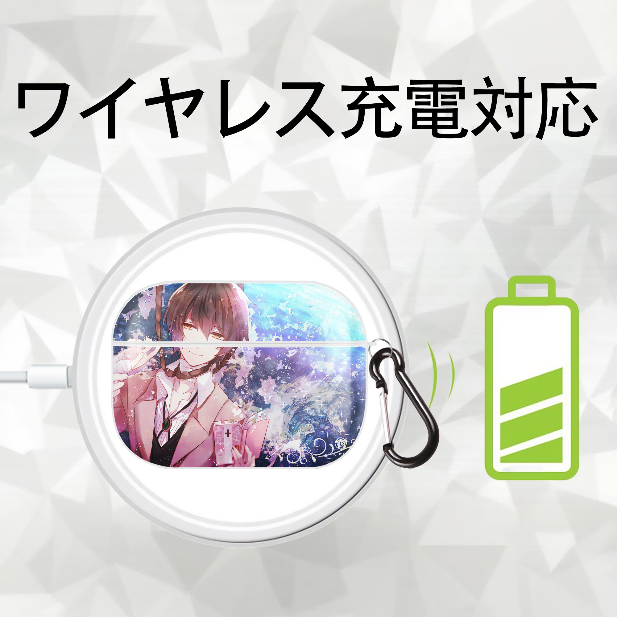 文豪ストレイドッグス Bungo Stray Dogs 【AirPods Pro用】ハードシェル保護ケース 耐衝撃・防指紋・カラビナ付き商品仕様