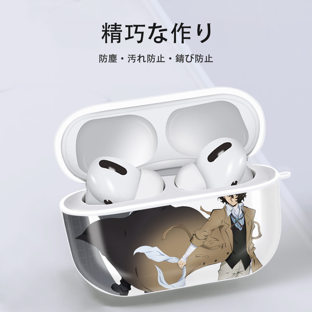 文豪ストレイドッグス Bungo Stray Dogs 【AirPods Pro用】ハードシェル保護ケース 耐衝撃・防指紋・カラビナ付き商品仕様