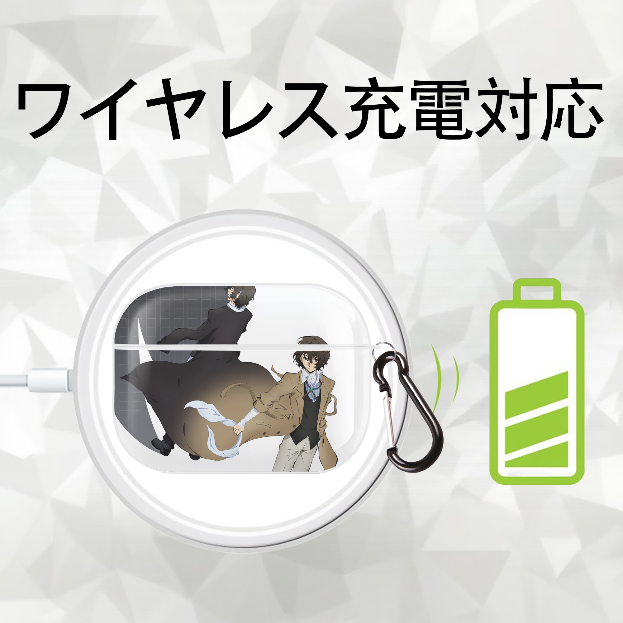 文豪ストレイドッグス Bungo Stray Dogs 【AirPods Pro用】ハードシェル保護ケース 耐衝撃・防指紋・カラビナ付き商品仕様