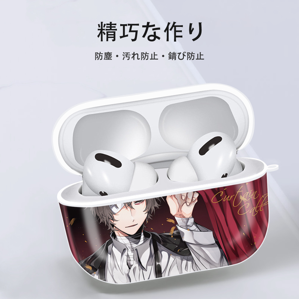 文豪ストレイドッグス Bungo Stray Dogs 【AirPods Pro用】ハードシェル保護ケース 耐衝撃・防指紋・カラビナ付き商品仕様