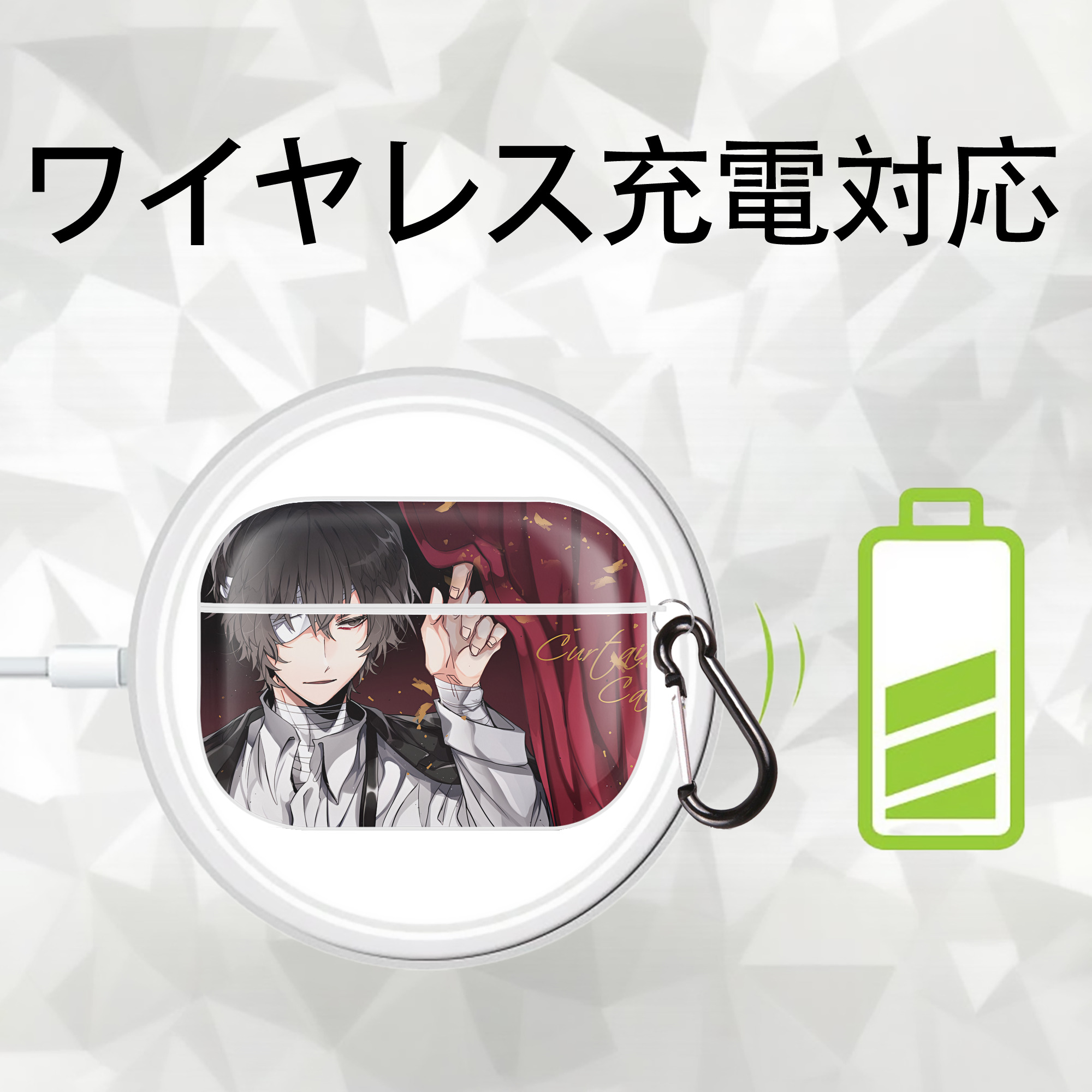 文豪ストレイドッグス Bungo Stray Dogs 【AirPods Pro用】ハードシェル保護ケース 耐衝撃・防指紋・カラビナ付き商品仕様