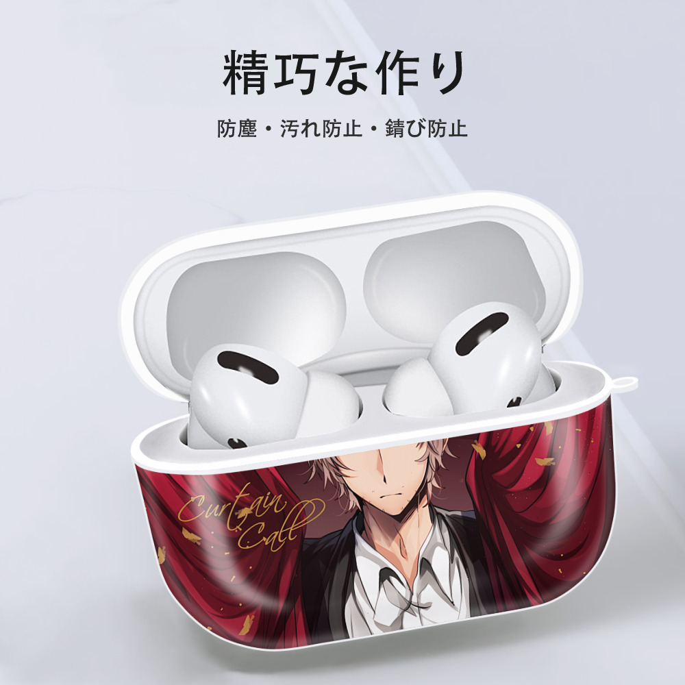 文豪ストレイドッグス Bungo Stray Dogs 【AirPods Pro用】ハードシェル保護ケース 耐衝撃・防指紋・カラビナ付き商品仕様