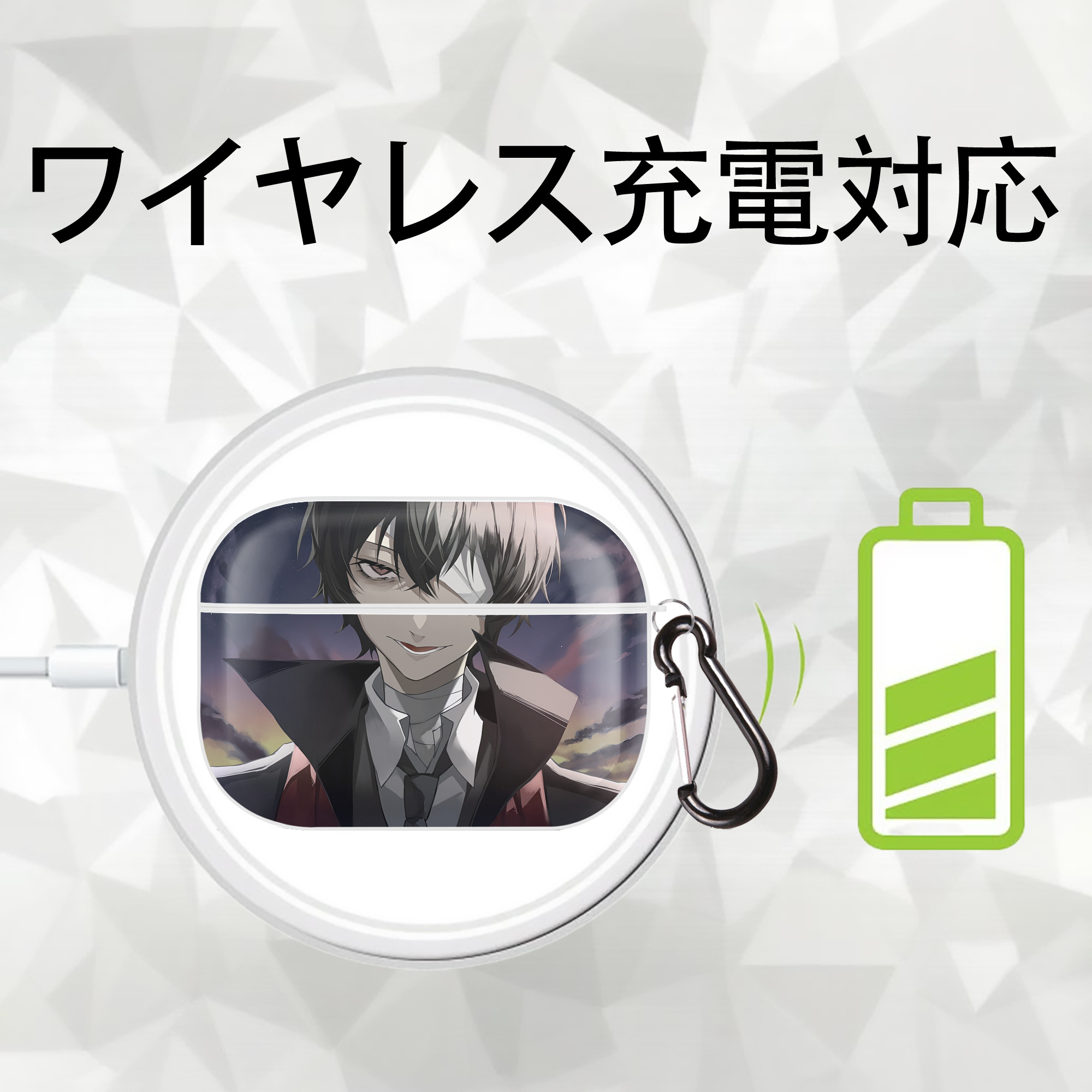 文豪ストレイドッグス Bungo Stray Dogs 【AirPods Pro用】ハードシェル保護ケース 耐衝撃・防指紋・カラビナ付き商品仕様