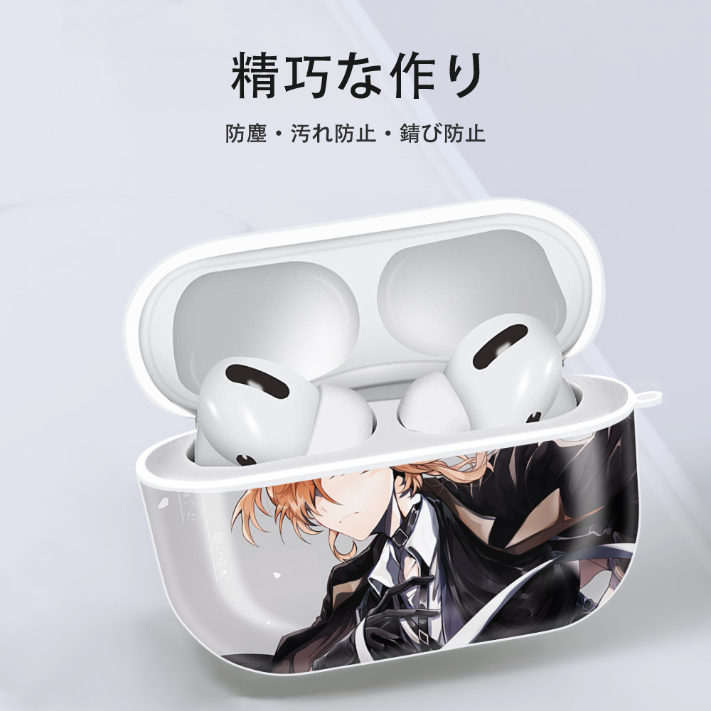 文豪ストレイドッグス Bungo Stray Dogs 【AirPods Pro用】ハードシェル保護ケース 耐衝撃・防指紋・カラビナ付き商品仕様