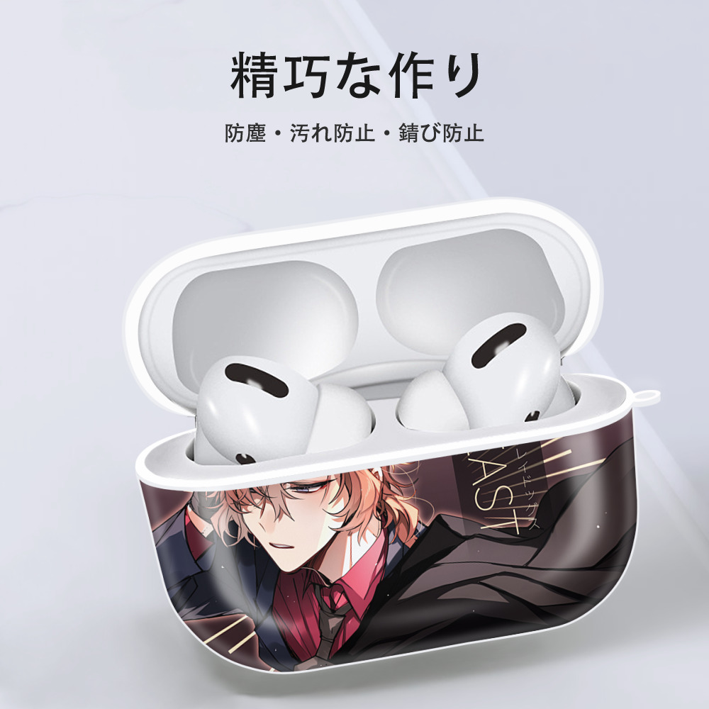 文豪ストレイドッグス Bungo Stray Dogs 【AirPods Pro用】ハードシェル保護ケース 耐衝撃・防指紋・カラビナ付き商品仕様