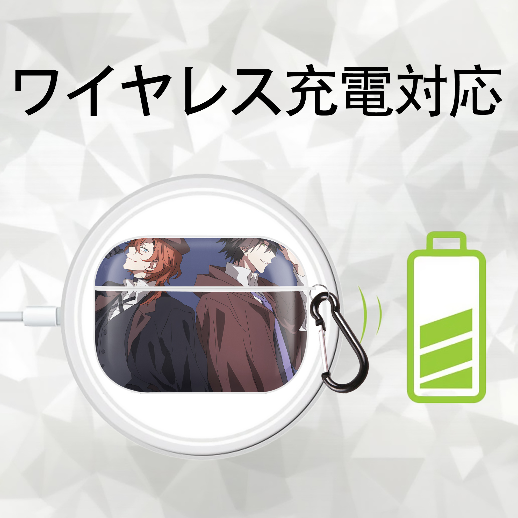 文豪ストレイドッグス Bungo Stray Dogs 【AirPods Pro用】ハードシェル保護ケース 耐衝撃・防指紋・カラビナ付き商品仕様