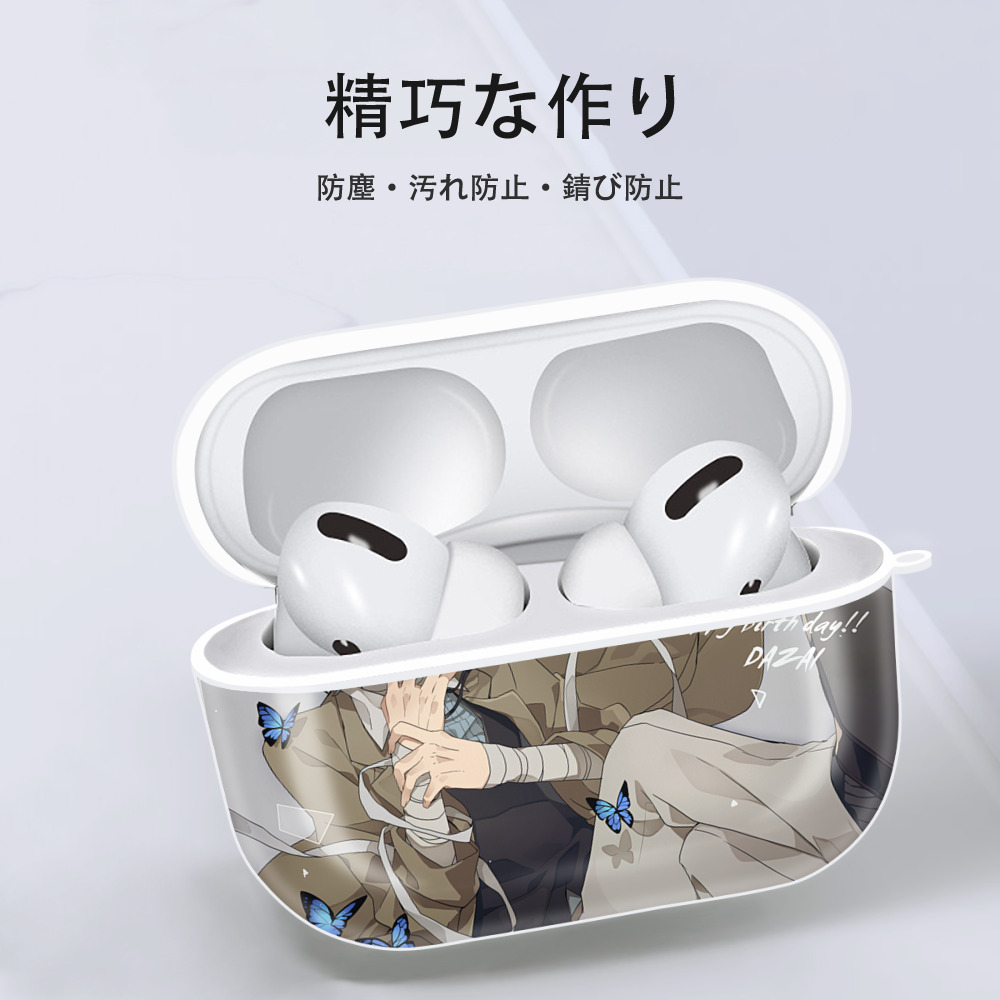文豪ストレイドッグス Bungo Stray Dogs 【AirPods Pro用】ハードシェル保護ケース 耐衝撃・防指紋・カラビナ付き商品仕様
